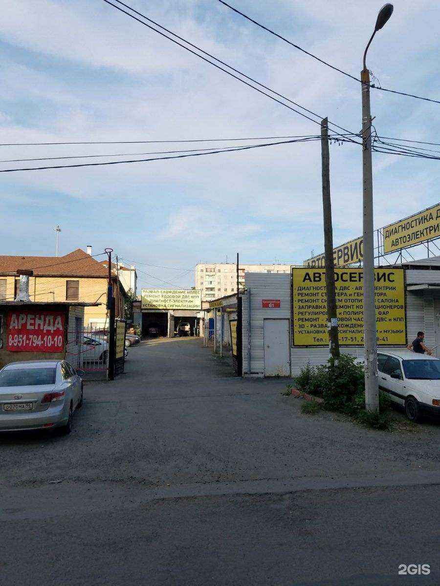 Отзывы на компанию Автомастер в г. Челябинск c фото