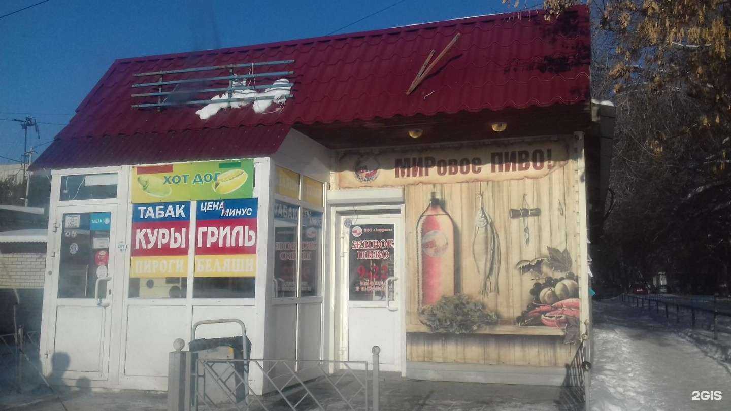 Отзывы на компанию Фуд-киоск в Новосибирске c фото - фотография 2 из 2