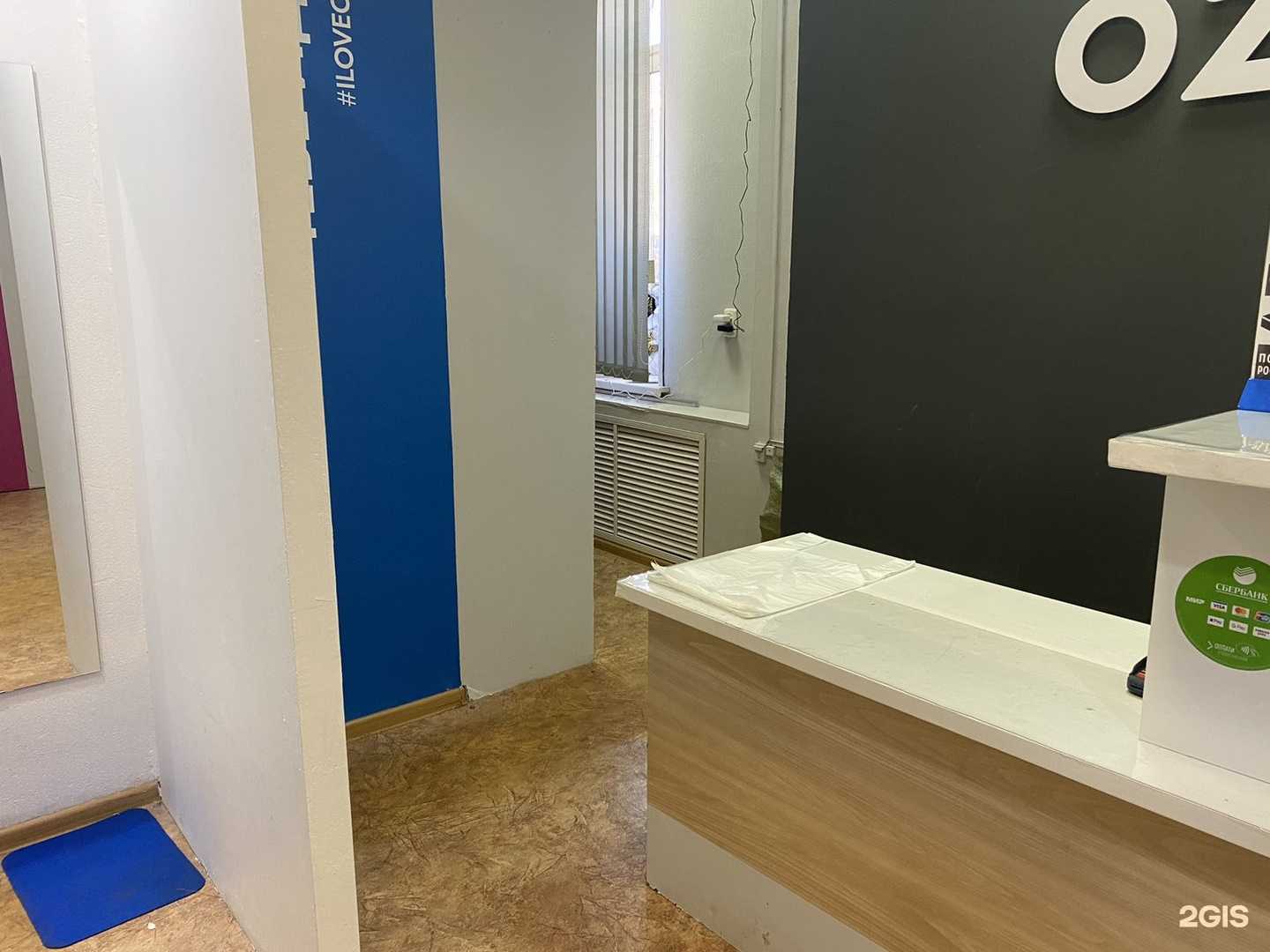 Отзывы на компанию ГУТ СЕРВИС в г. Киров c фото