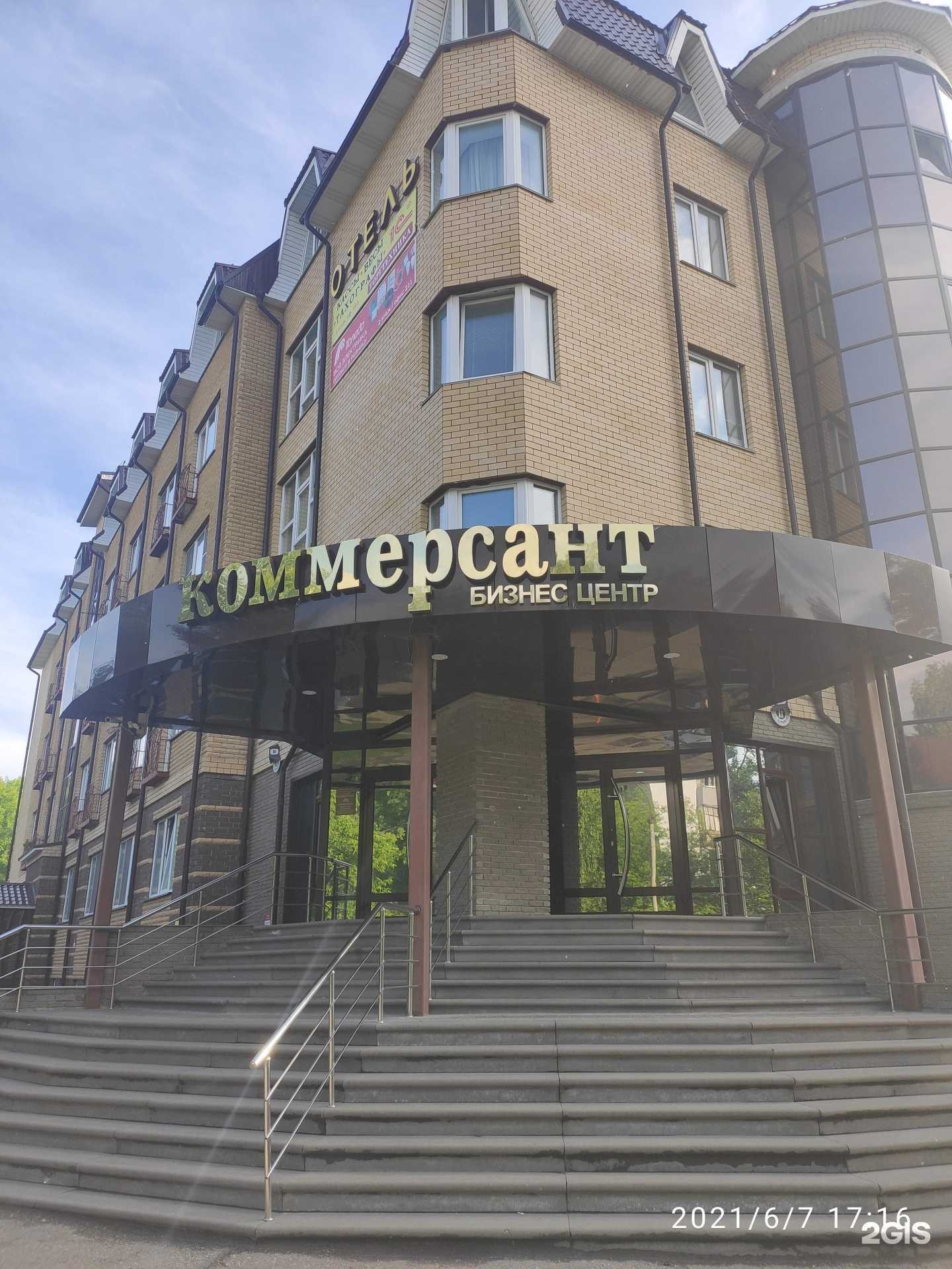 Отзывы на компанию Торгтехника в Арзамасе c фото