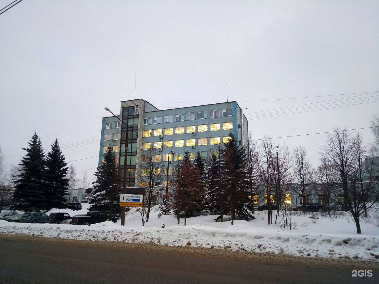 Отзывы на компанию Newgold в Костроме c фото - фотография 2 из 2