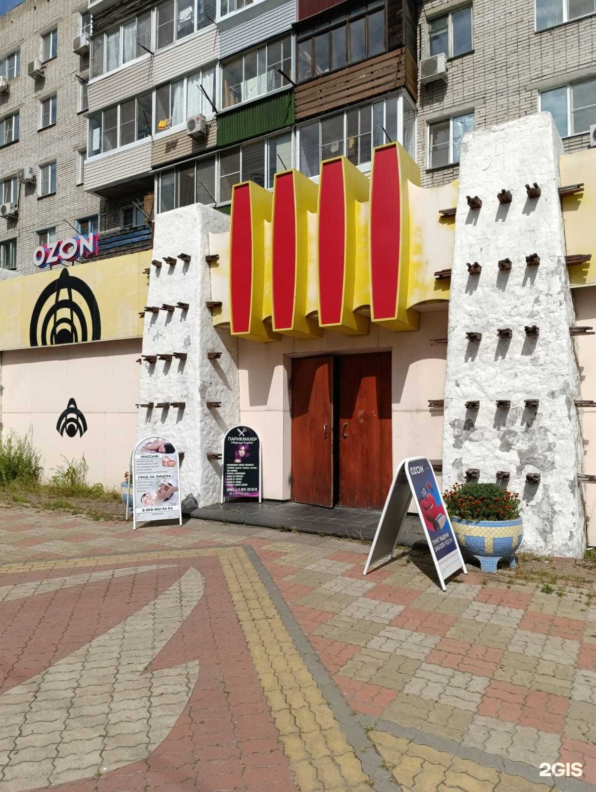 Отзывы на компанию Vodovorot.shop в г. Хабаровск c фото