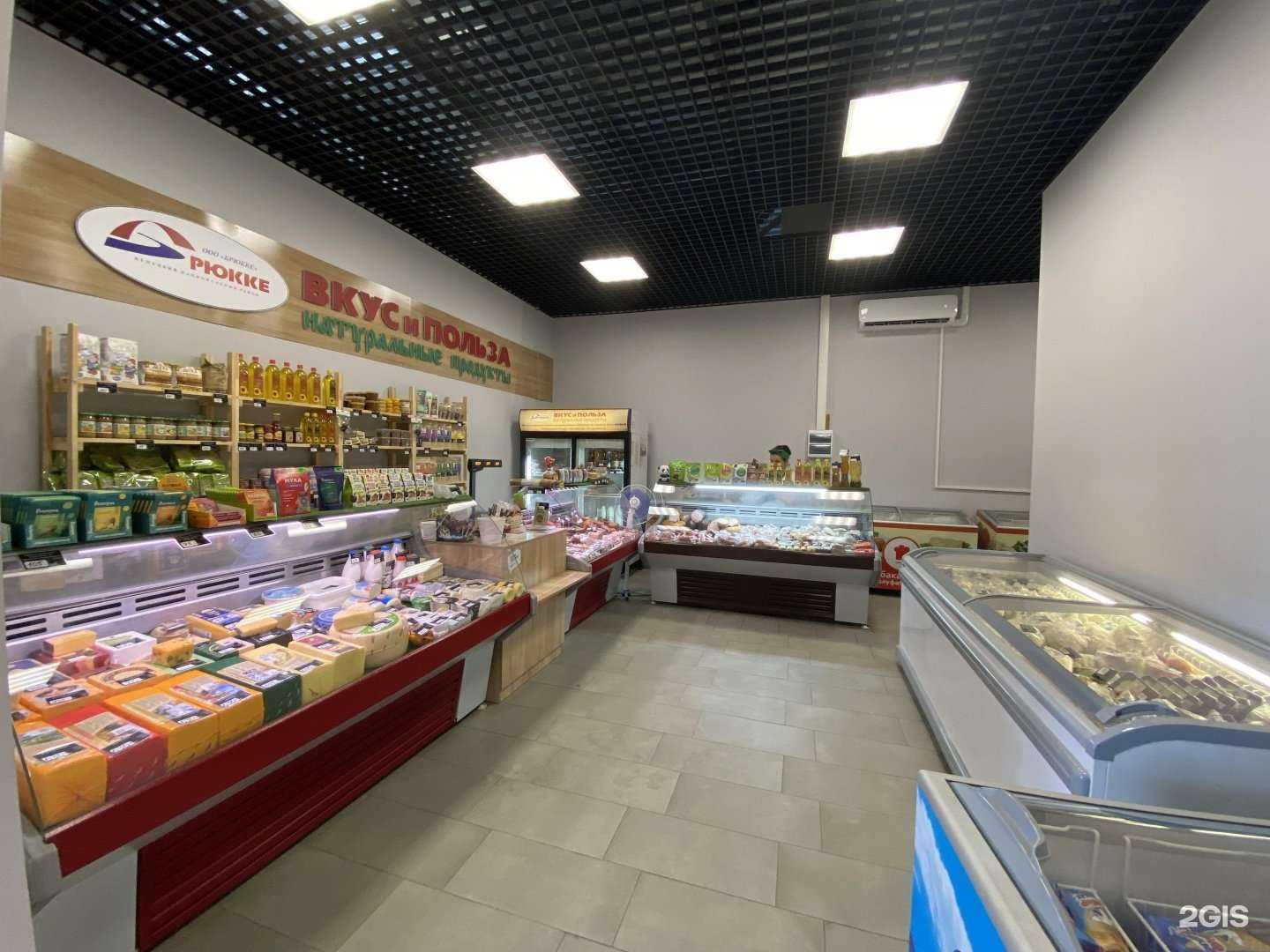 Отзывы на компанию Вкус и Польза в Новосибирске c фото