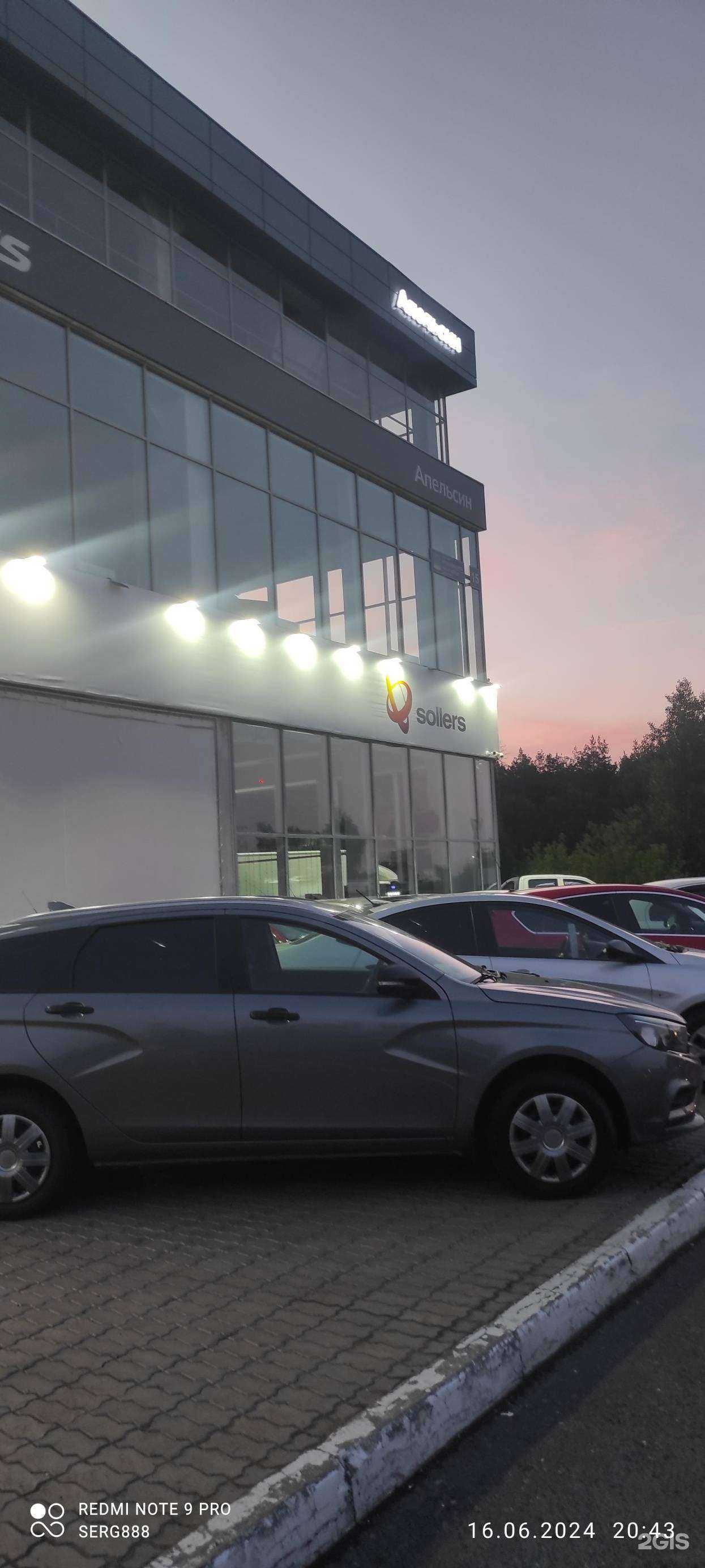 Отзывы на компанию Апельсин в Набережных Челнах c фото