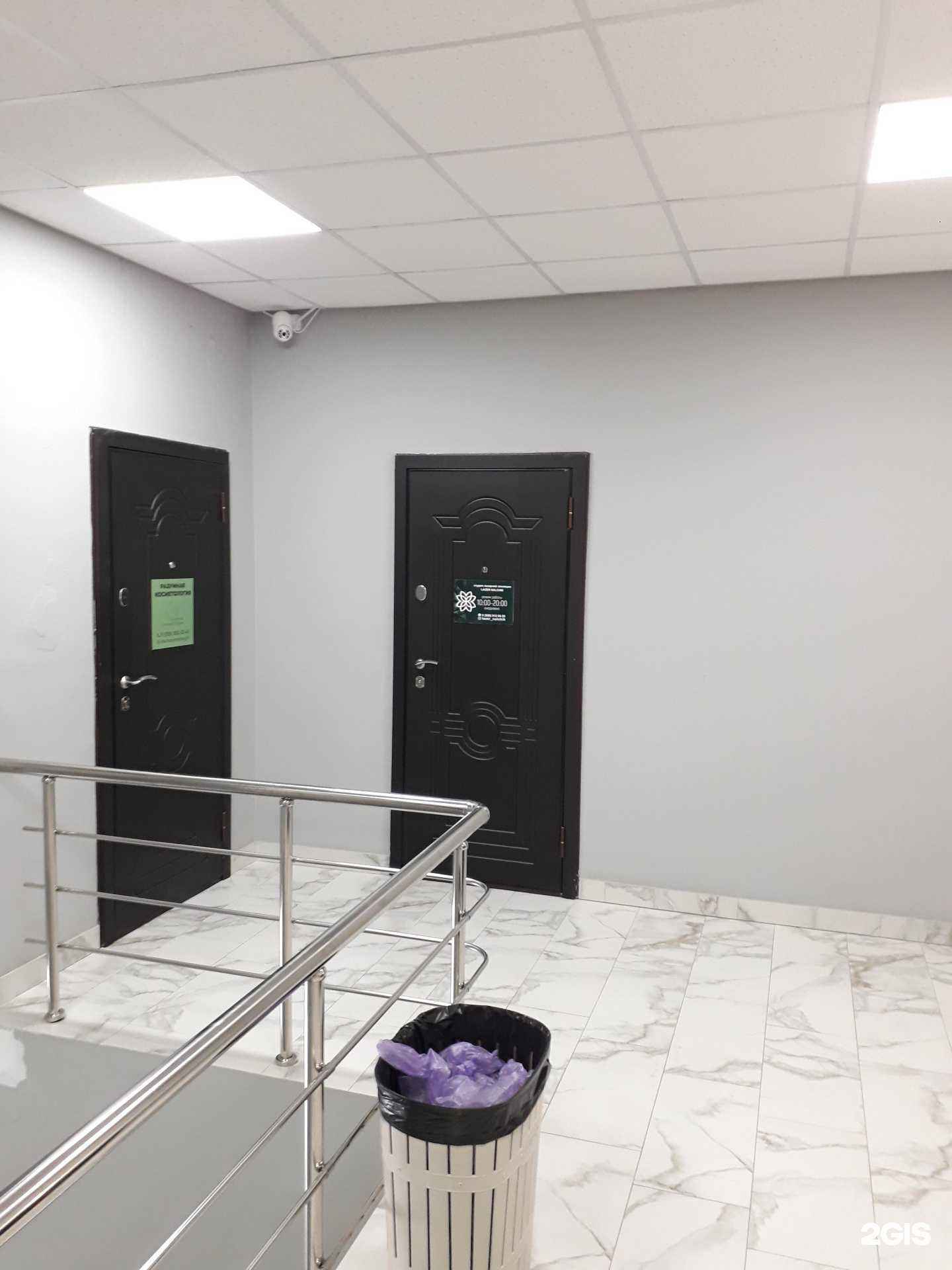 Отзывы на компанию Разумная косметология в Нальчике c фото