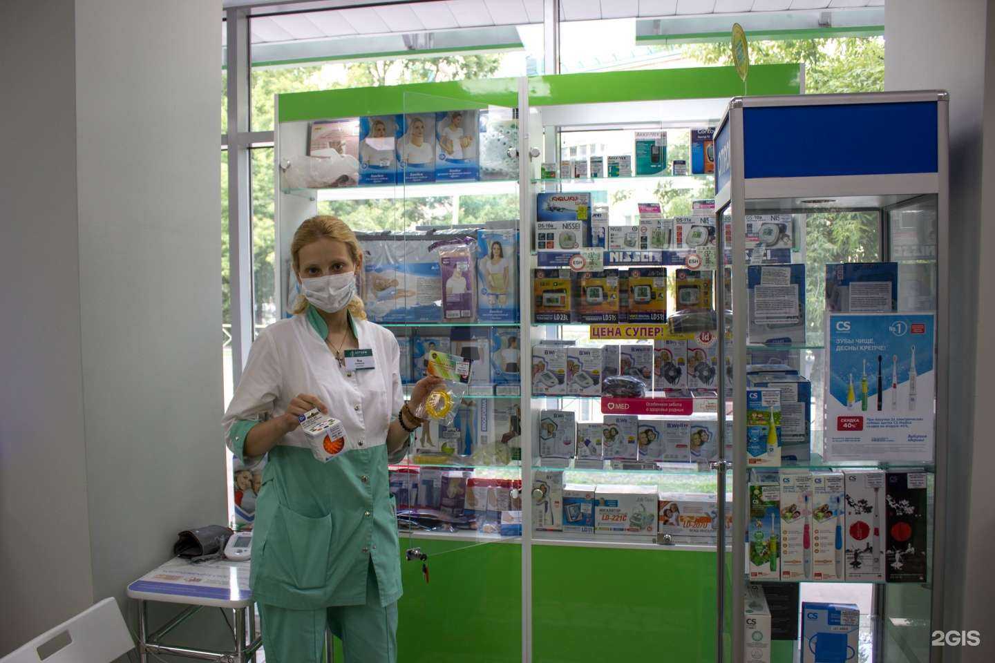 Отзывы на компанию Аптека №131 в Пензе c фото