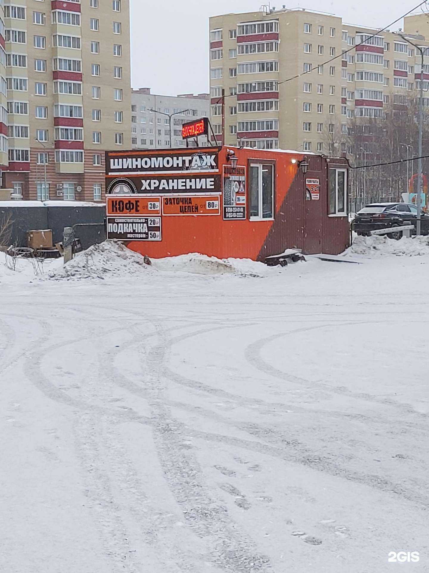 Отзывы на компанию Апельсин в Северодвинске c фото