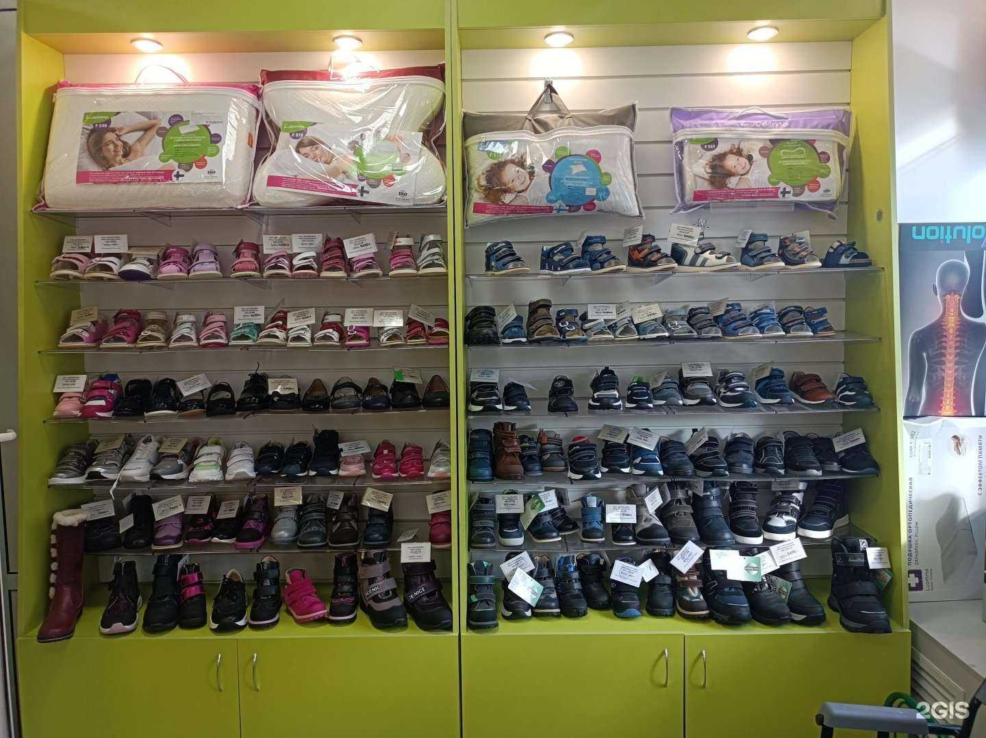 Отзывы на компанию Ортопедия в г. Раменское c фото