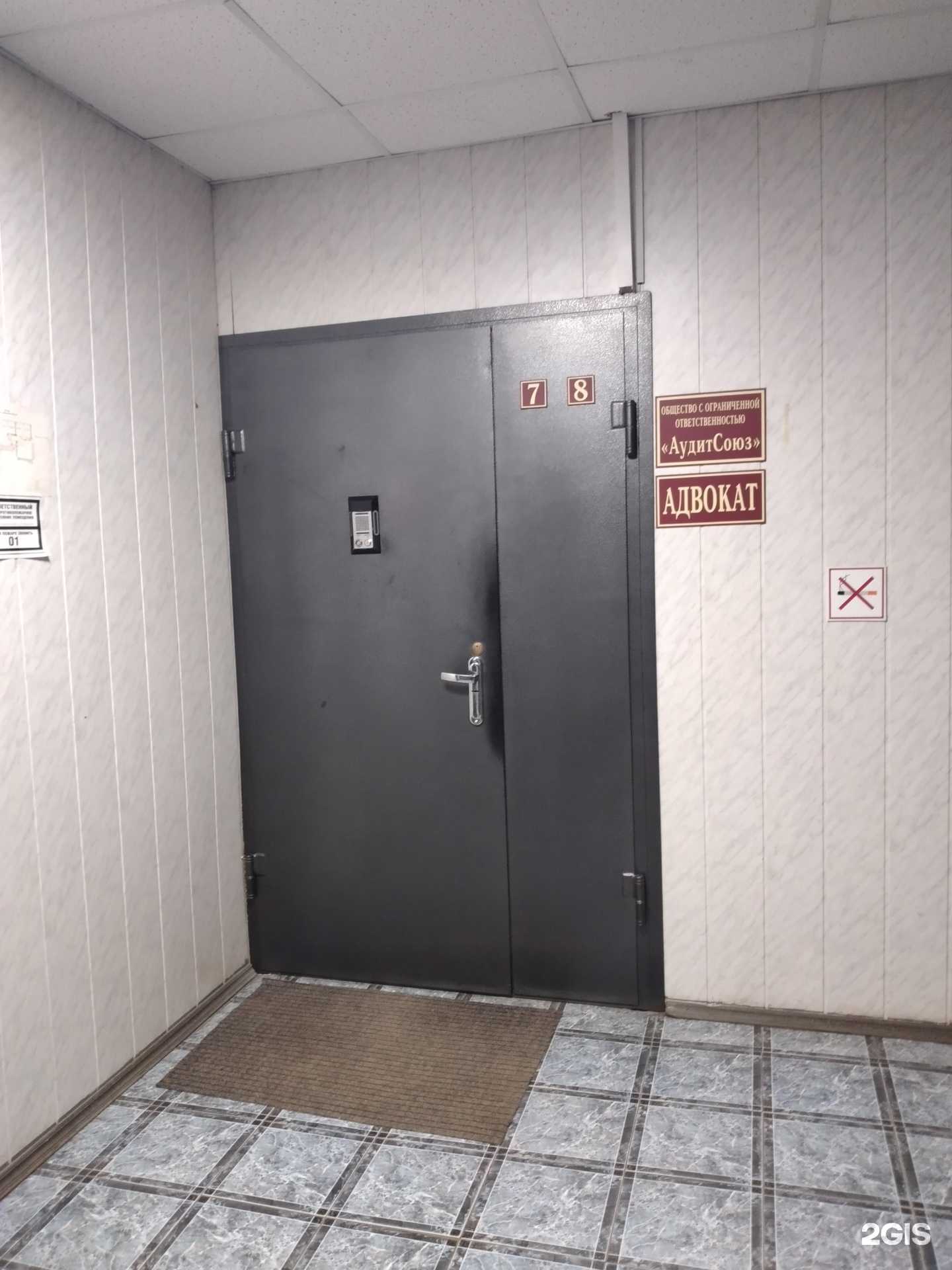 Отзывы на компанию Адвокатский кабинет Есипова В.Ю. в Туле c фото