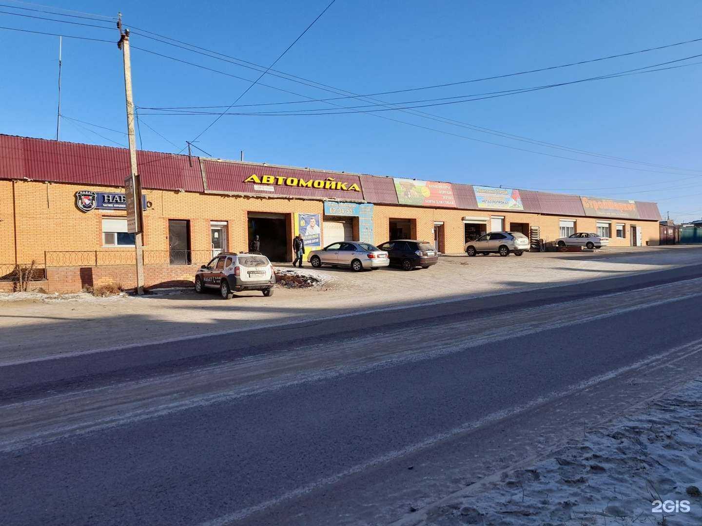 Отзывы на компанию Служба автопомощи в Гусиноозёрске c фото - фотография 2 из 2