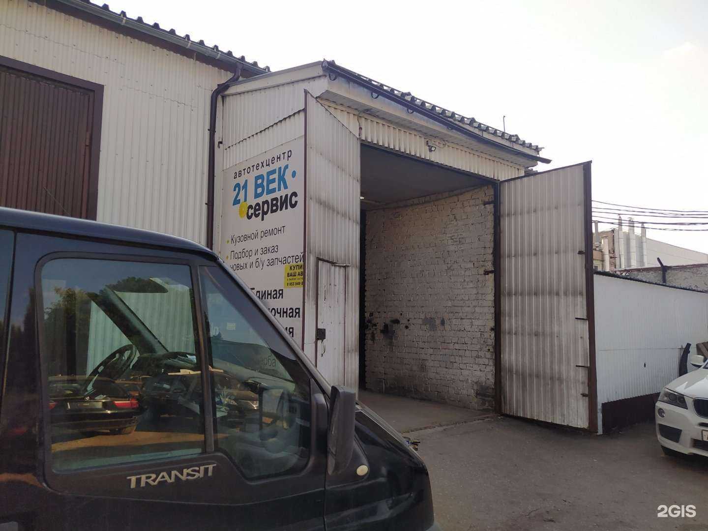 Отзывы на компанию Единая оценочная компания в г. Киров c фото