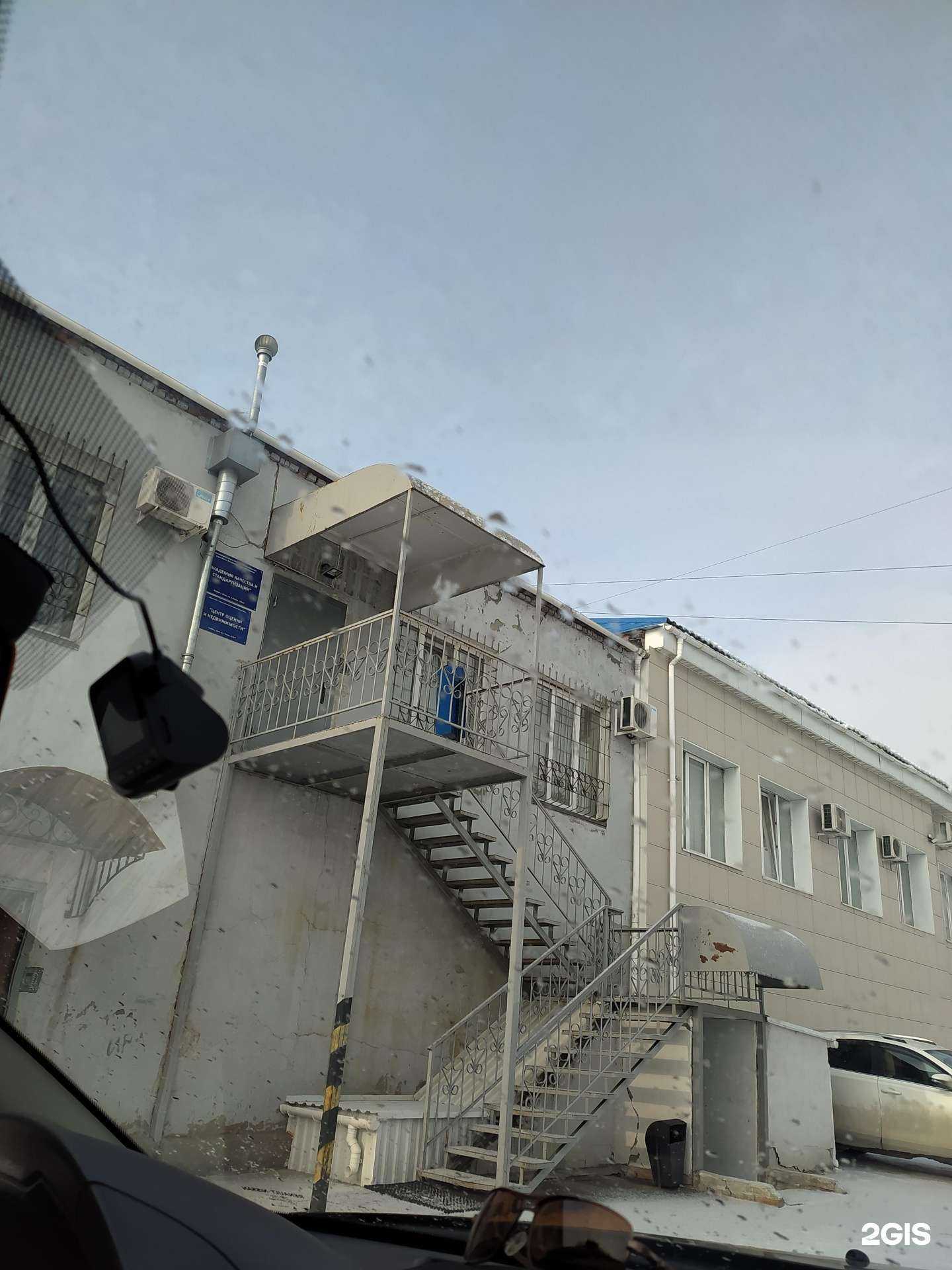 Отзывы на компанию Академия качества и стандартизации в Омске c фото - фотография 2 из 2