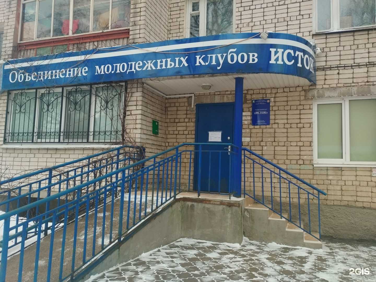 Отзывы на компанию Исток в Зеленодольске c фото