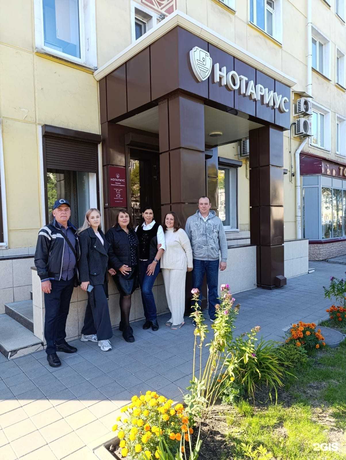 Отзывы на компанию Район в Новокузнецке c фото