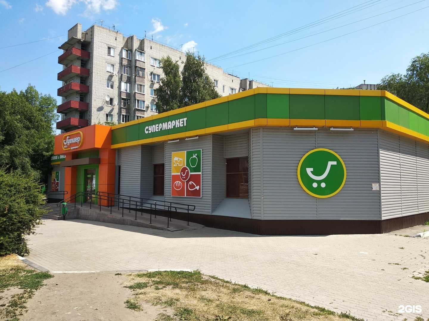 Отзывы на компанию Апгрейд в Ульяновске c фото - фотография 2 из 2