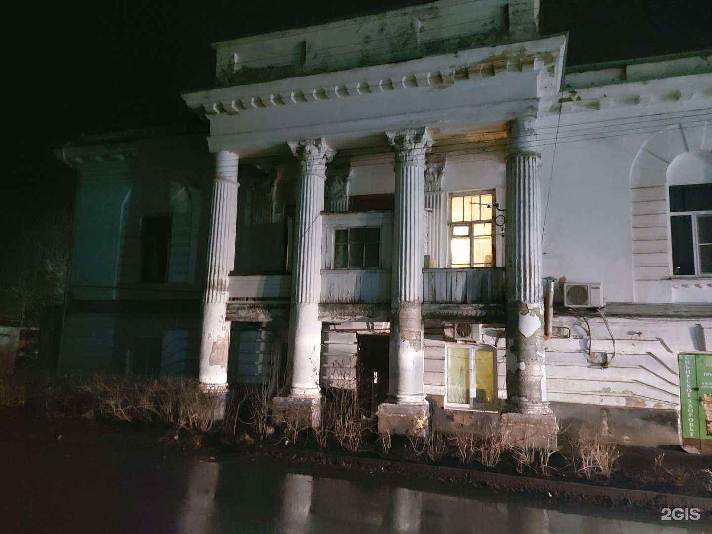 Отзывы на компанию Болдем в г. Таганрог c фото