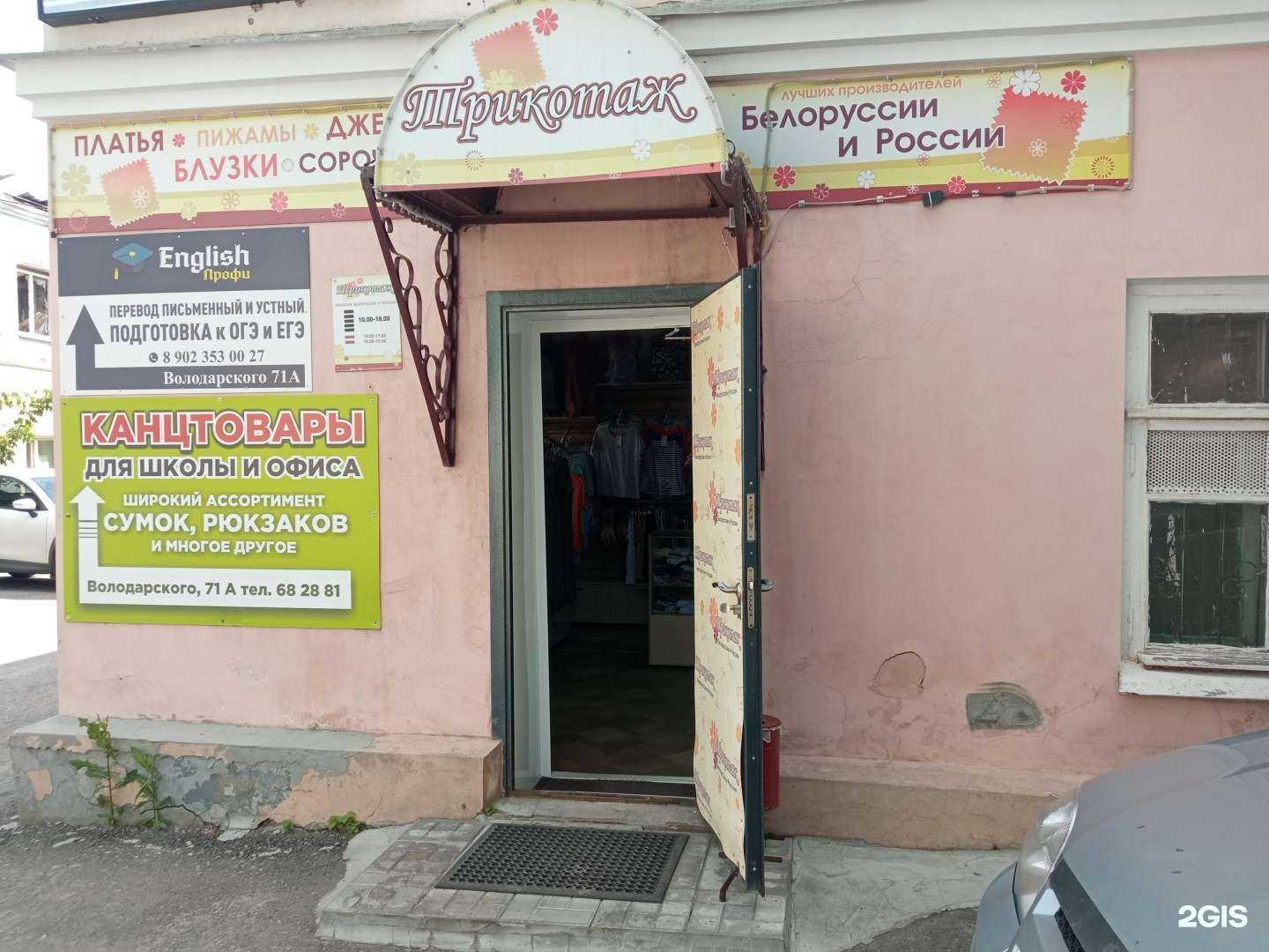 Отзывы на компанию Белорика в г. Пенза c фото