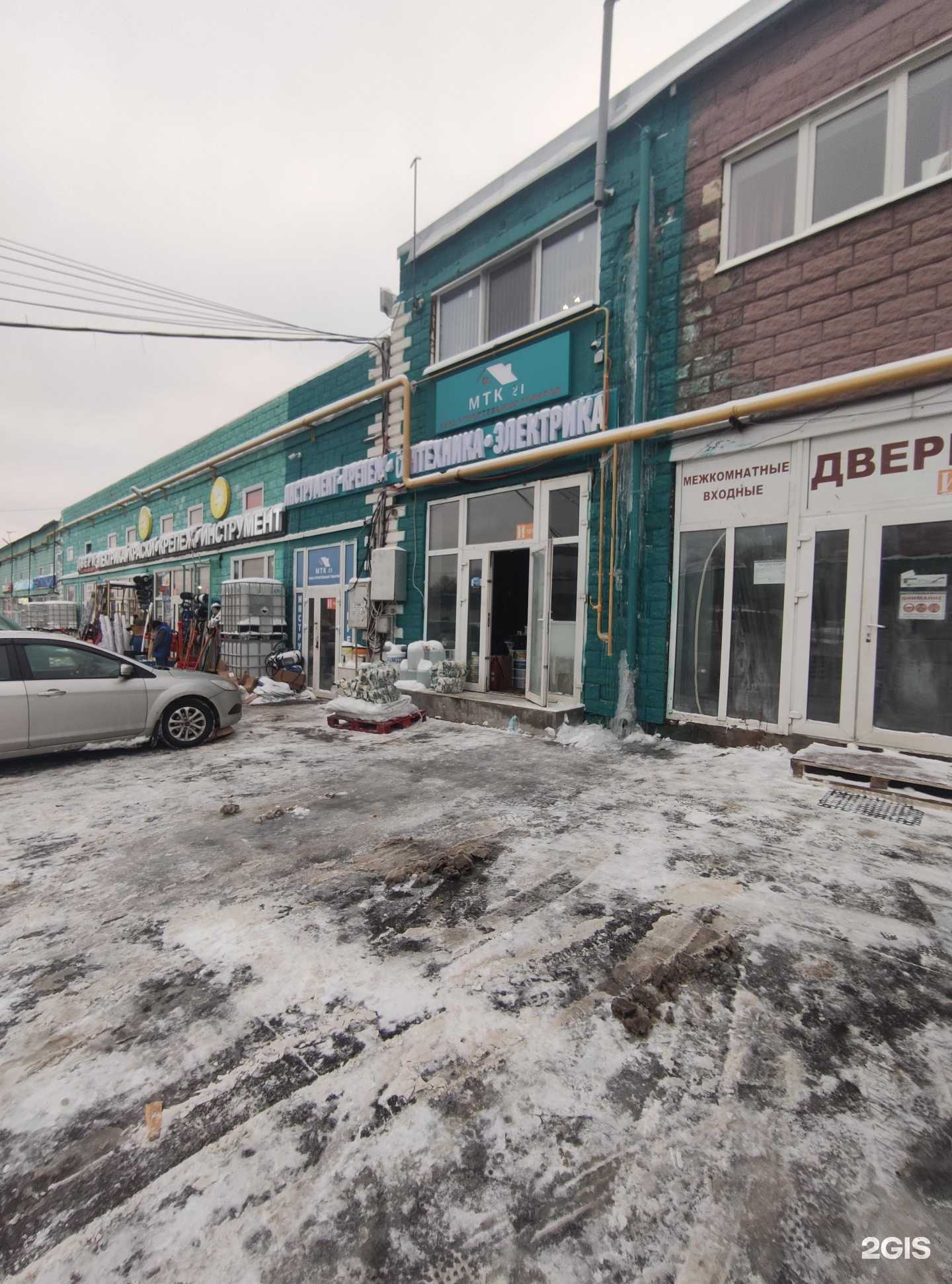 Отзывы на компанию At-snab в Коммунарке c фото - фотография 2 из 2