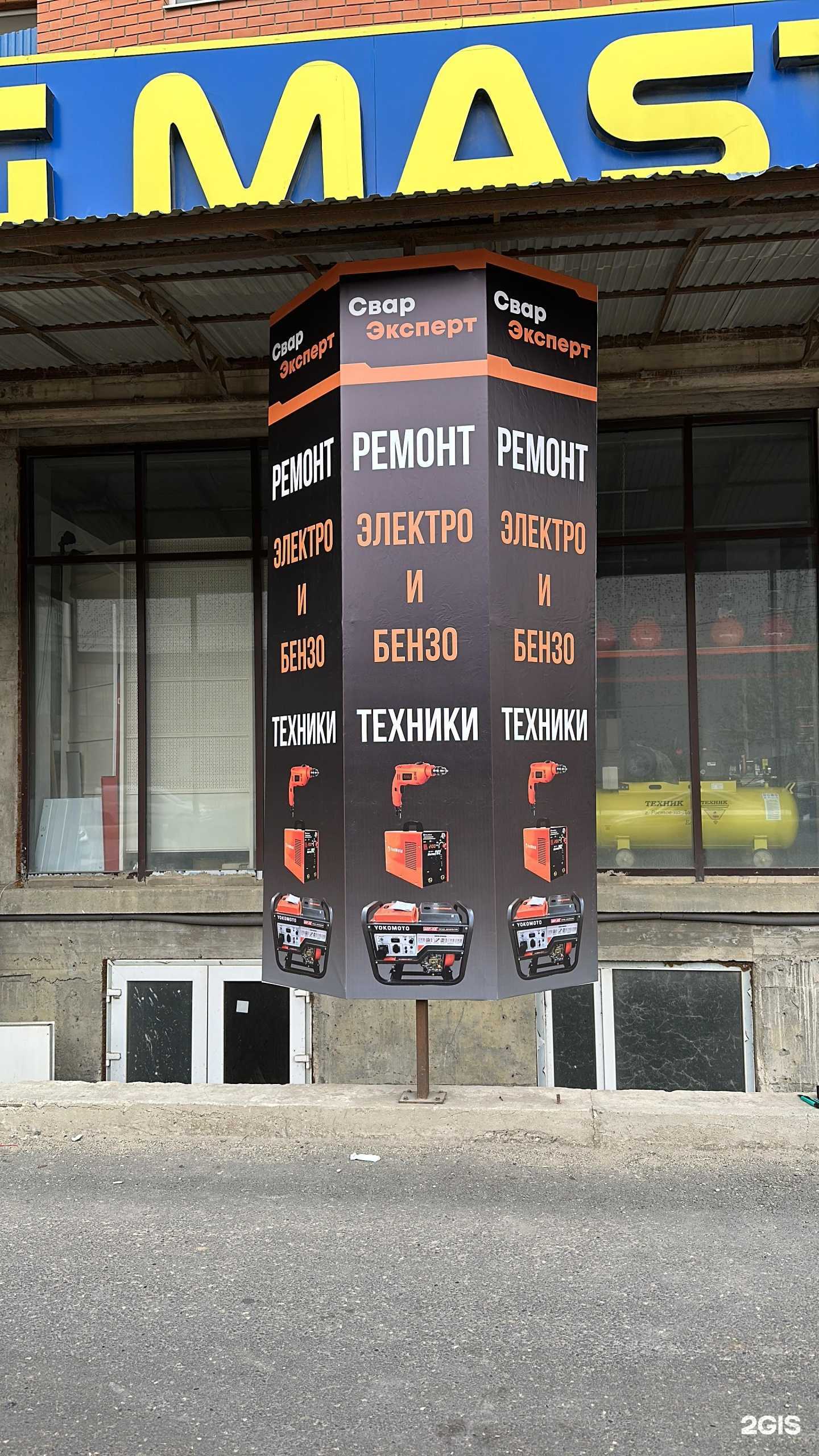 Отзывы на компанию SvarExpert в Махачкале c фото