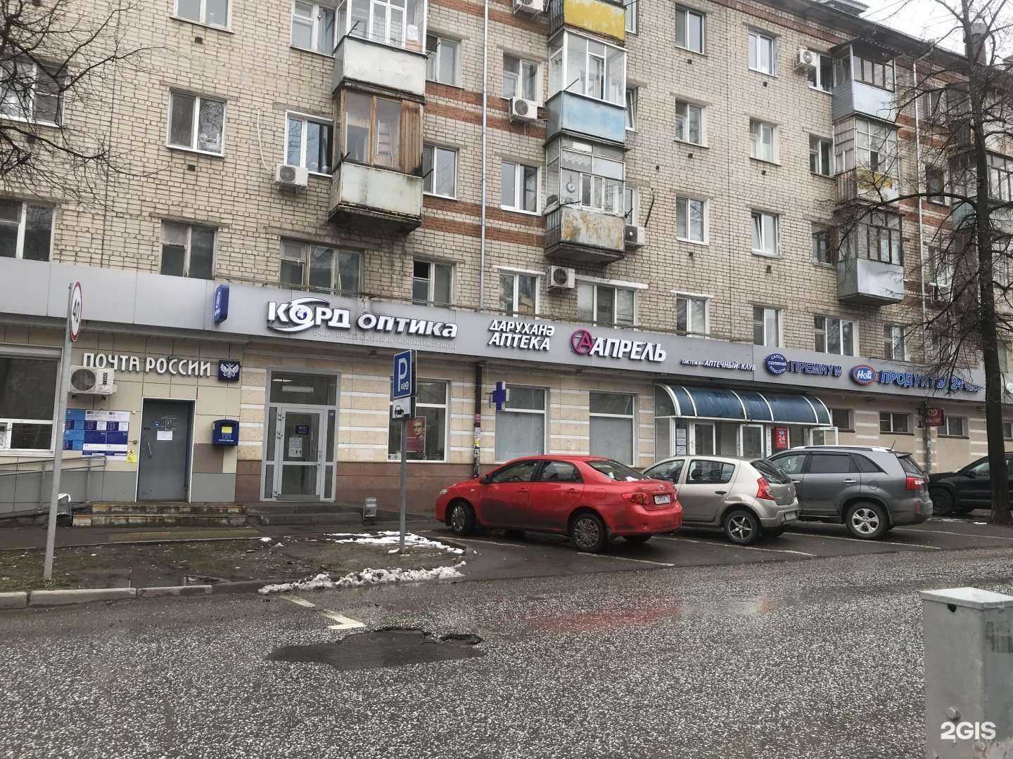 Отзывы на компанию Корд  в Казани c фото