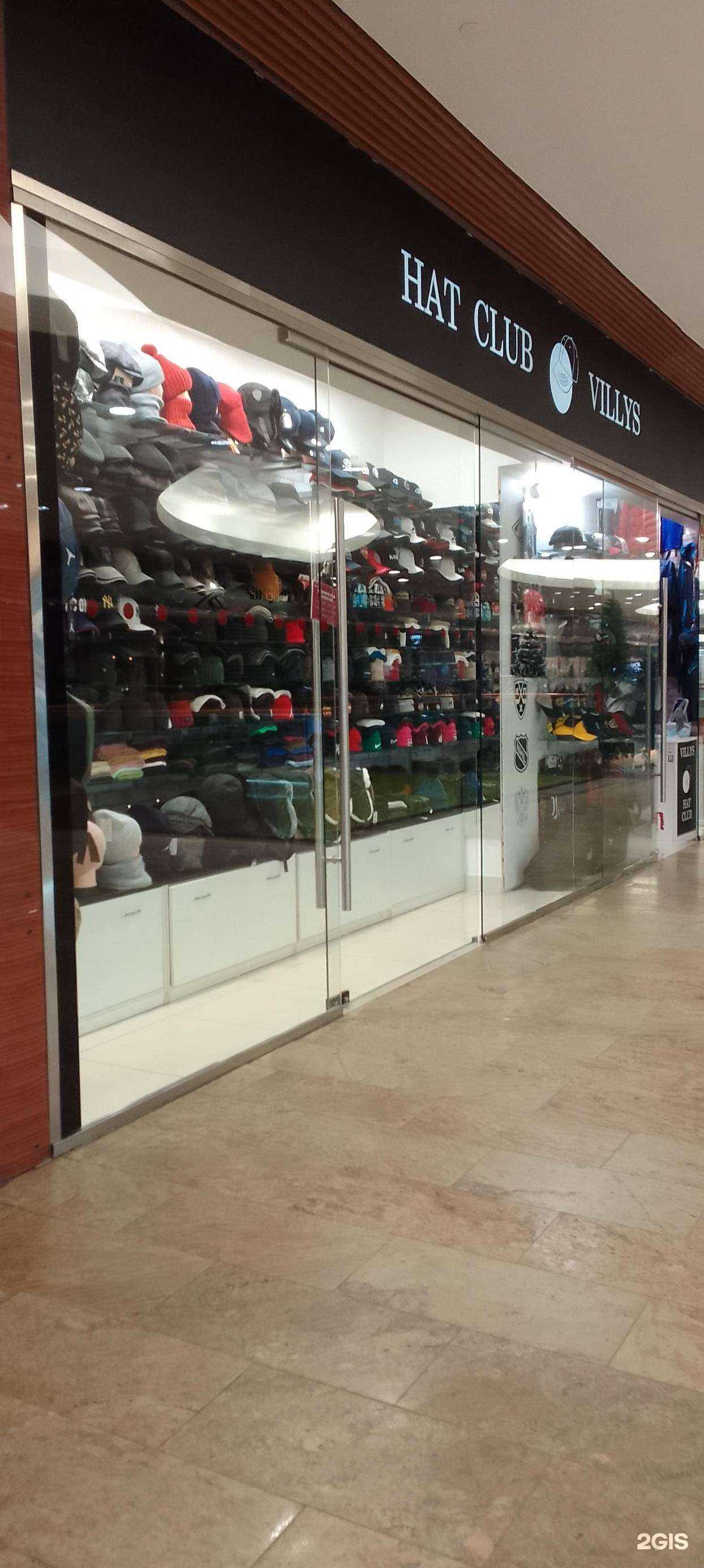 Отзывы на компанию Hat club Villys в Владимире c фото