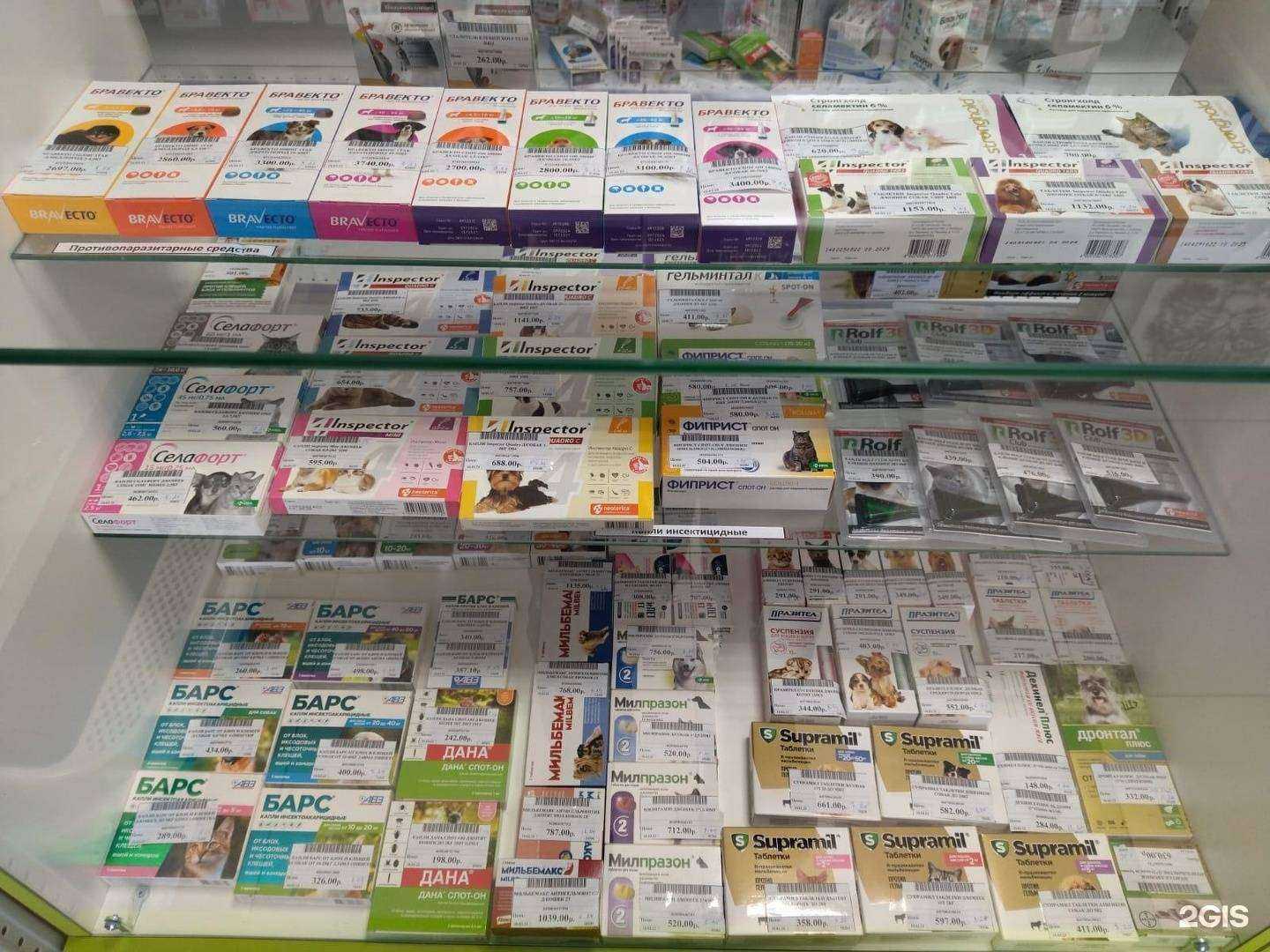 Отзывы на компанию Зоотрейд в Нижнем Тагиле c фото