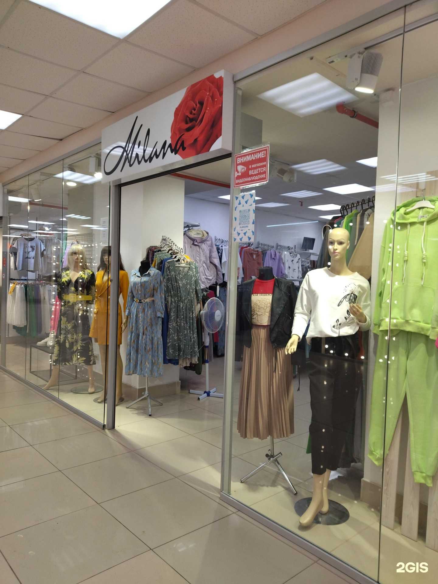 Отзывы на компанию Милана в г. Томск c фото