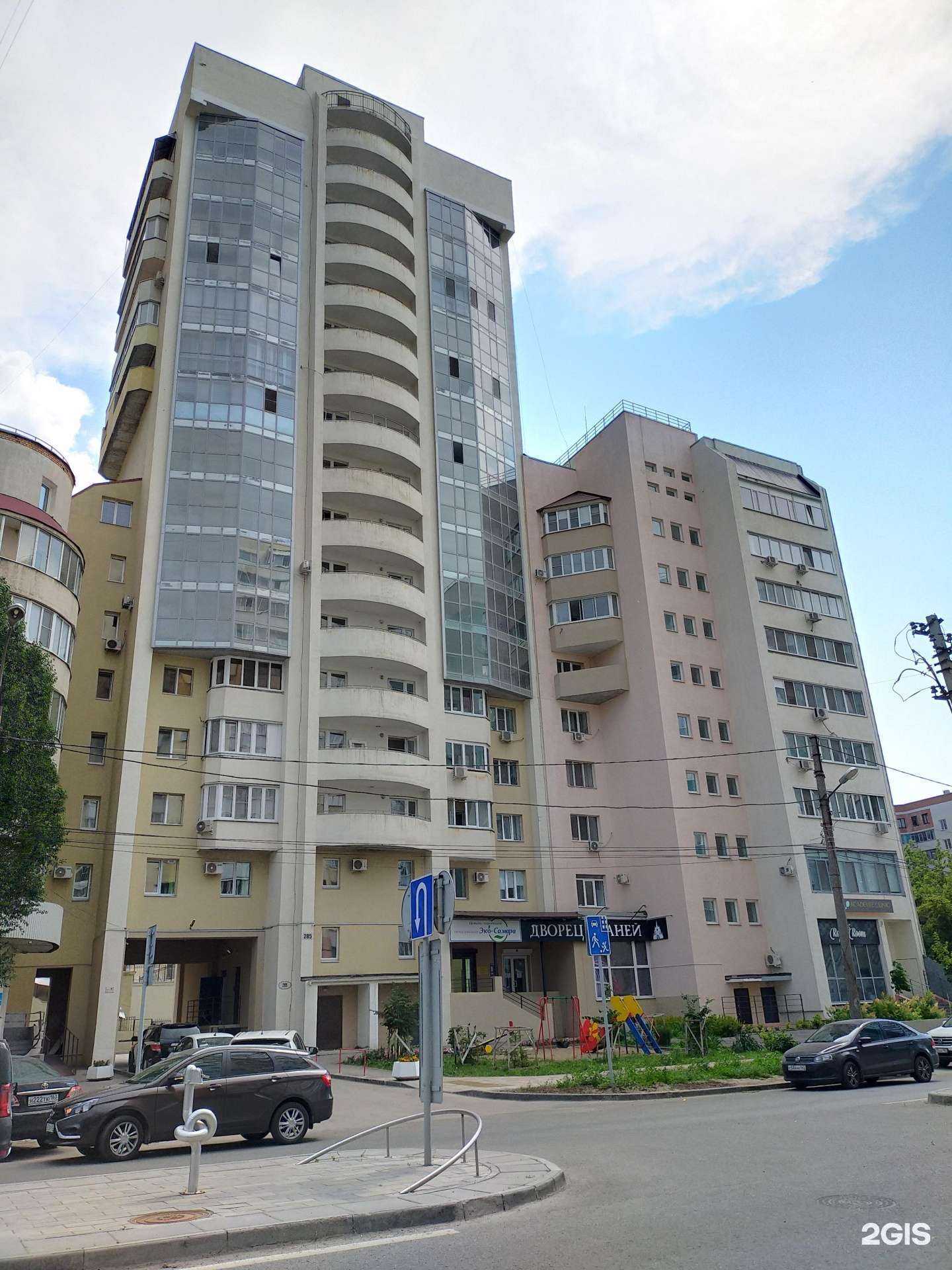 Отзывы на компанию Academie clinic в Самаре c фото - фотография 2 из 2