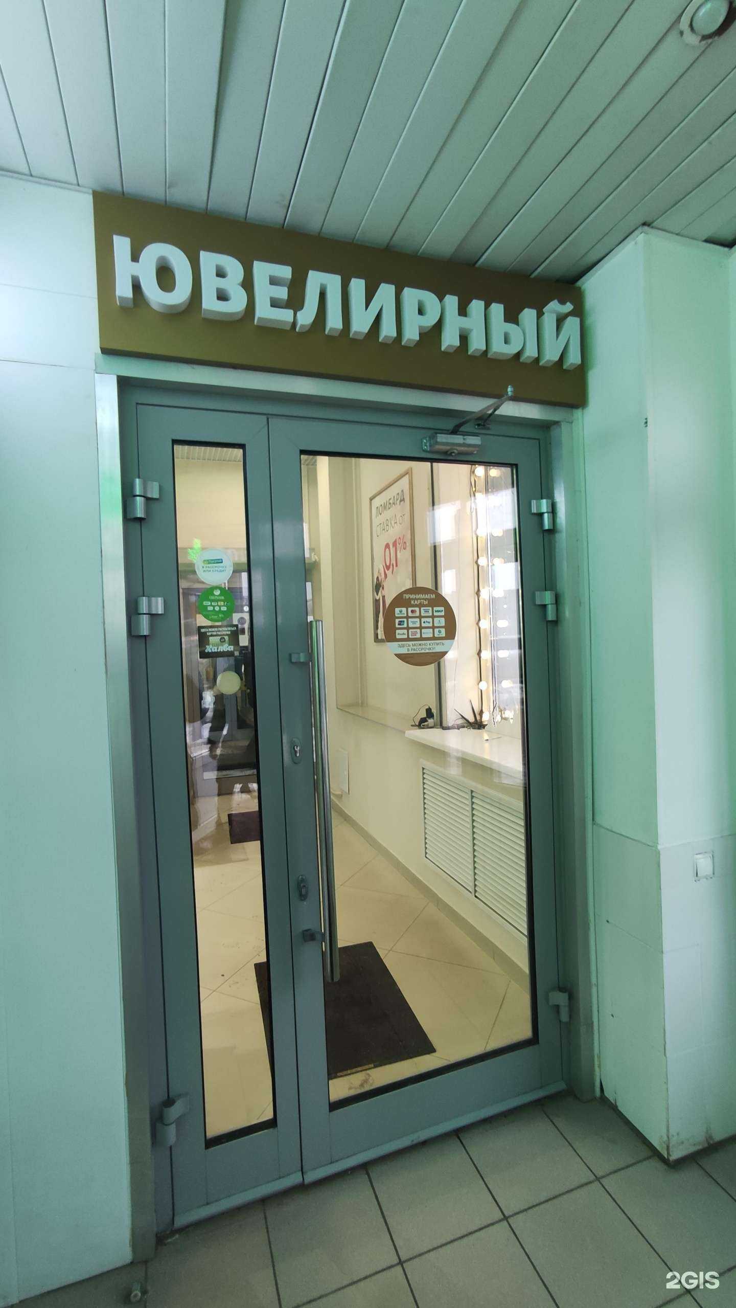 Отзывы на компанию Золотой Лев в Лобне c фото