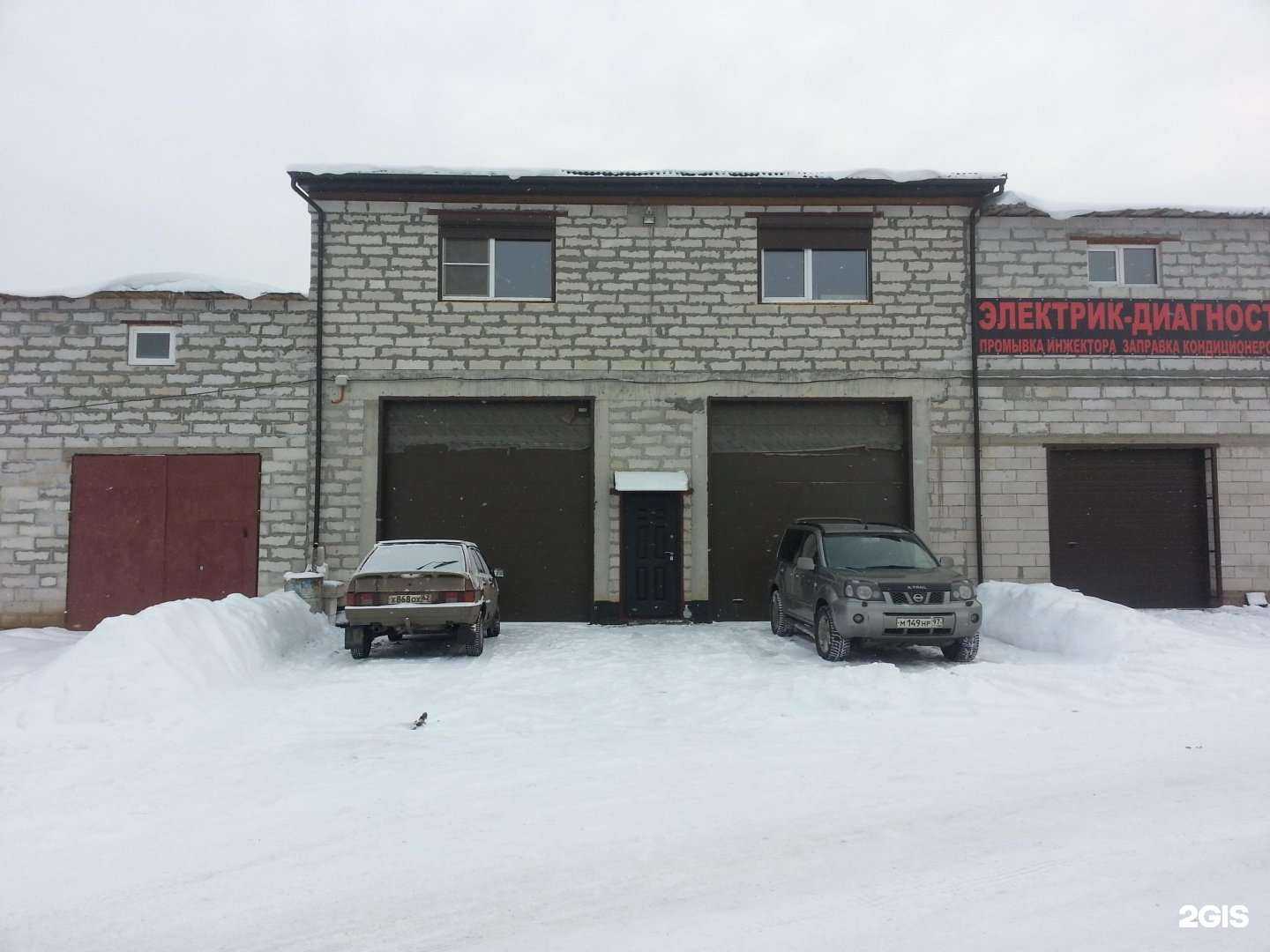 Отзывы на компанию Корея сити в Подольске c фото - фотография 2 из 2