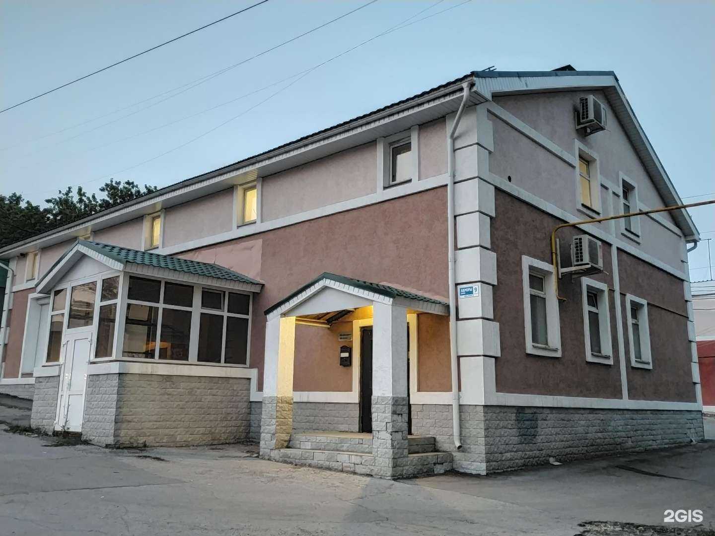 Отзывы на компанию Коммунальщик в Самаре c фото - фотография 2 из 2