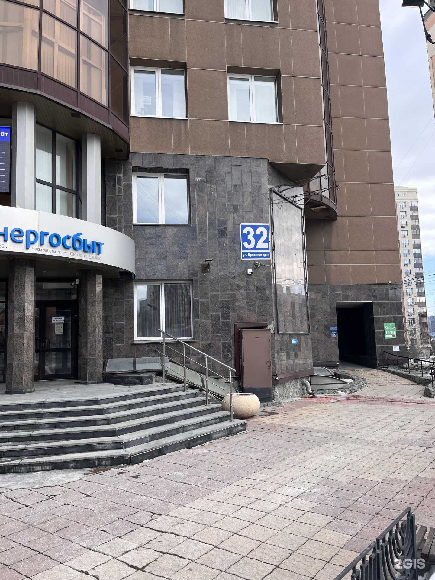 Отзывы на компанию Овсянка в Новосибирске c фото