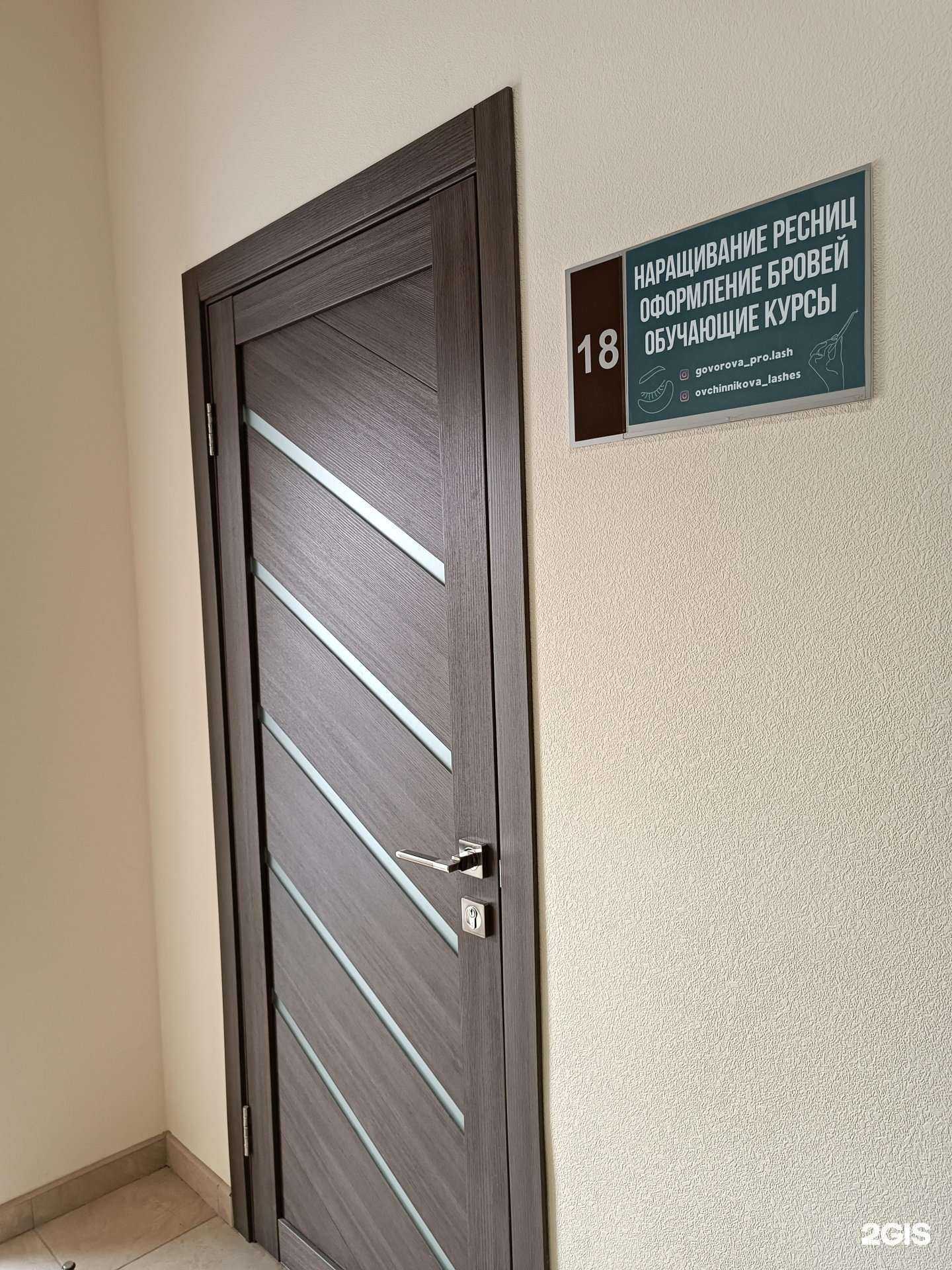 Отзывы на компанию Салон красоты в Барнауле c фото