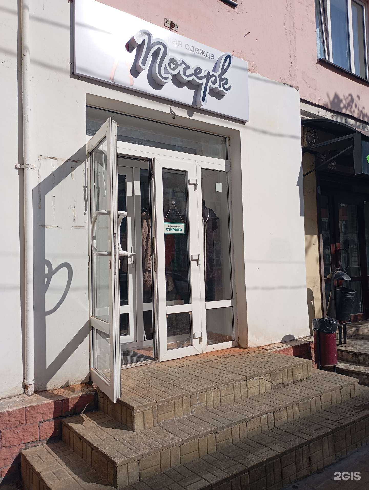 Отзывы на компанию Почерк в г. Тверь c фото