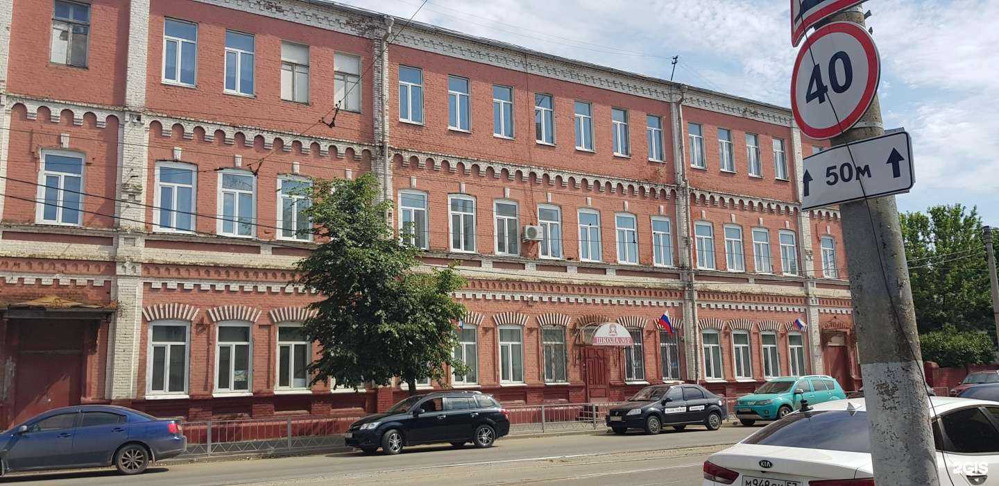 Отзывы на компанию Средняя общеобразовательная школа №2 в Орле c фото