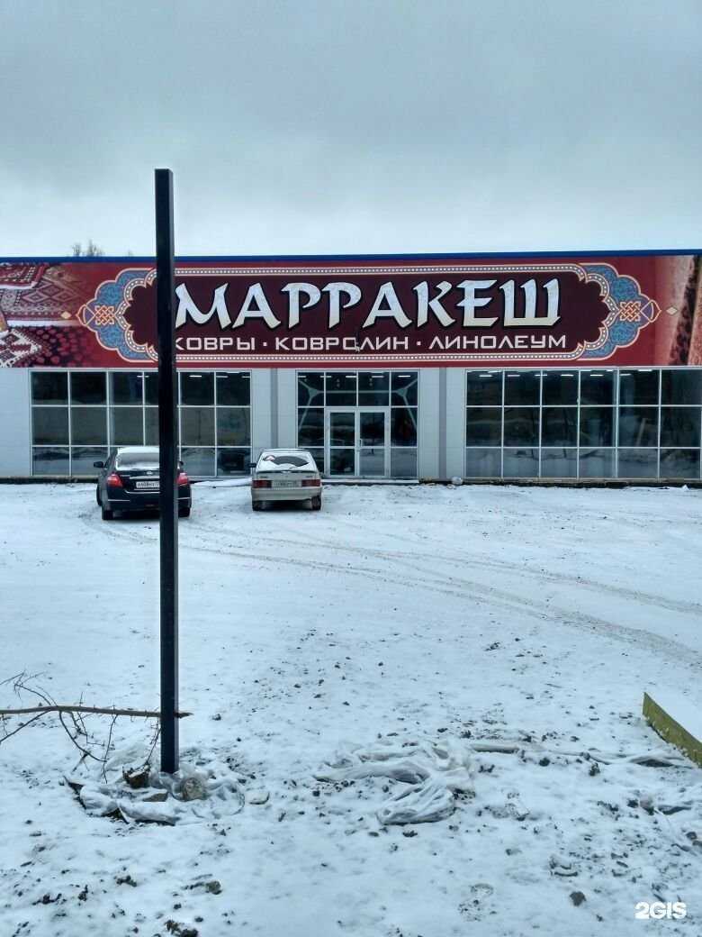 Отзывы на компанию Марракеш в г. Миасс c фото