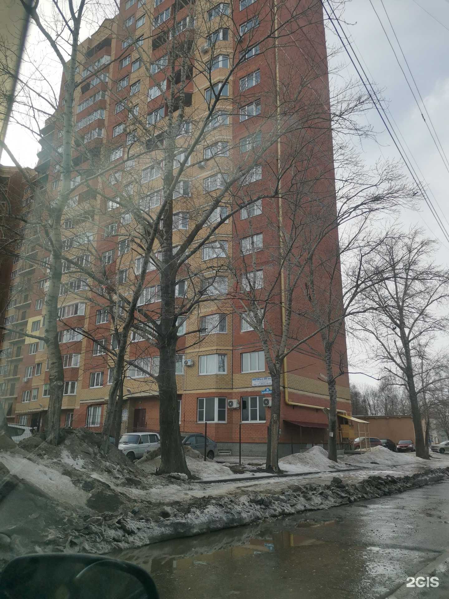 Отзывы на компанию Экспертный центр в г. Ульяновск c фото