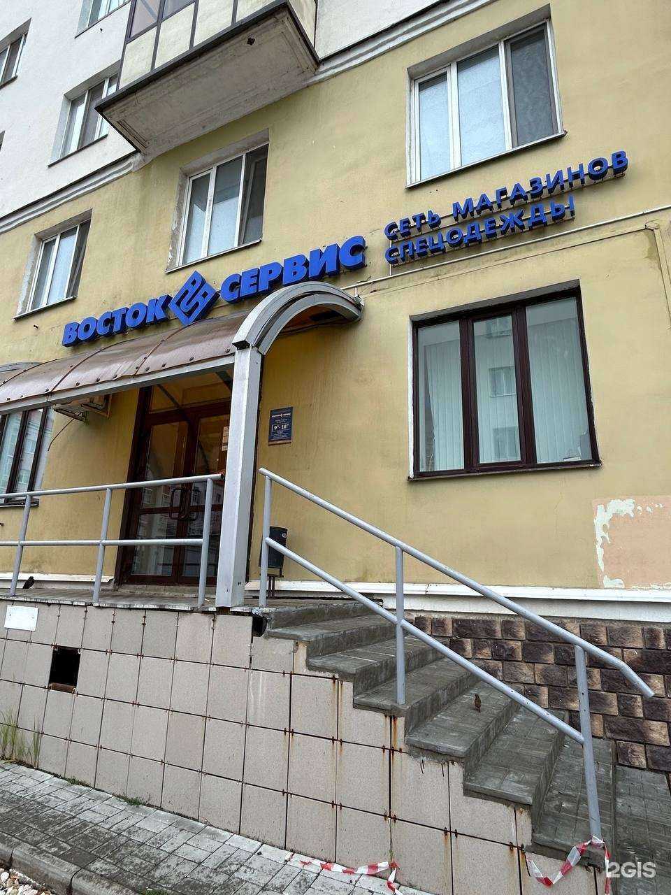 Отзывы на компанию Казань-Восток-Сервис в Казани c фото