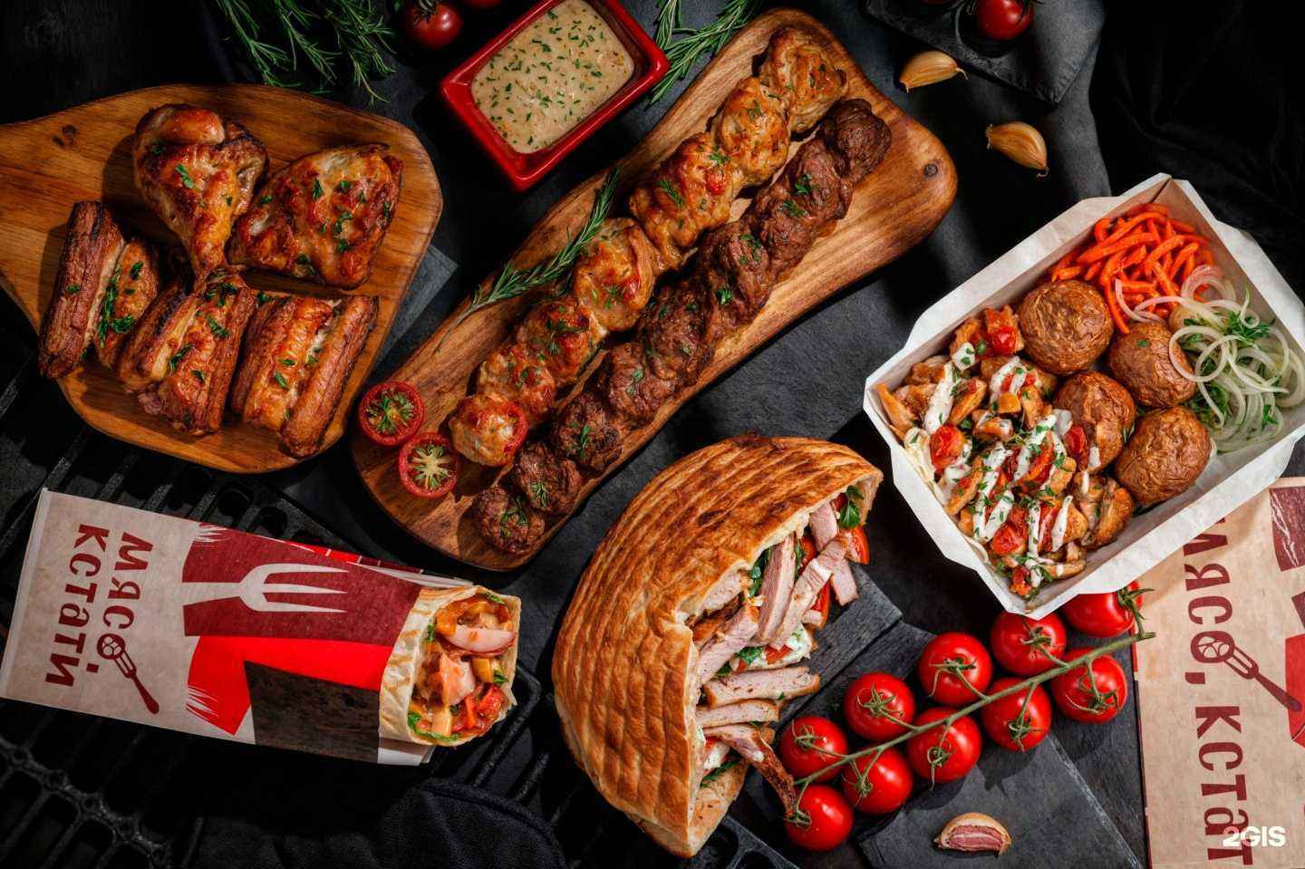 Отзывы на компанию Мясо, кстати в Энгельсе c фото