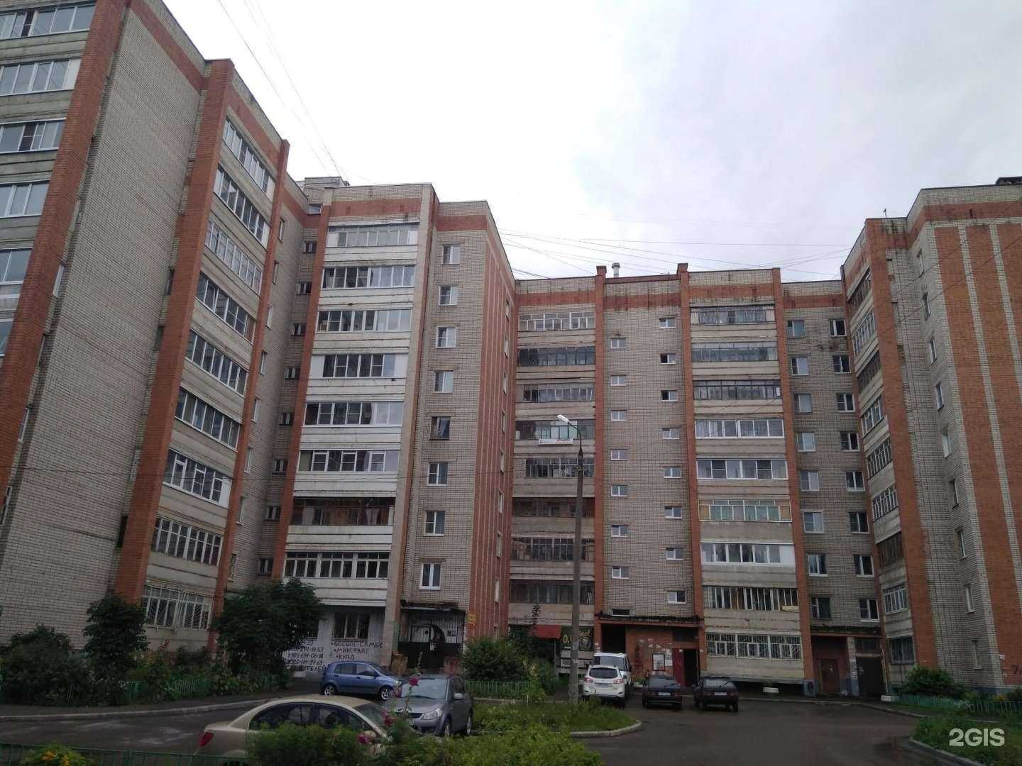 Отзывы на компанию Красотка в Ярославле c фото - фотография 2 из 2