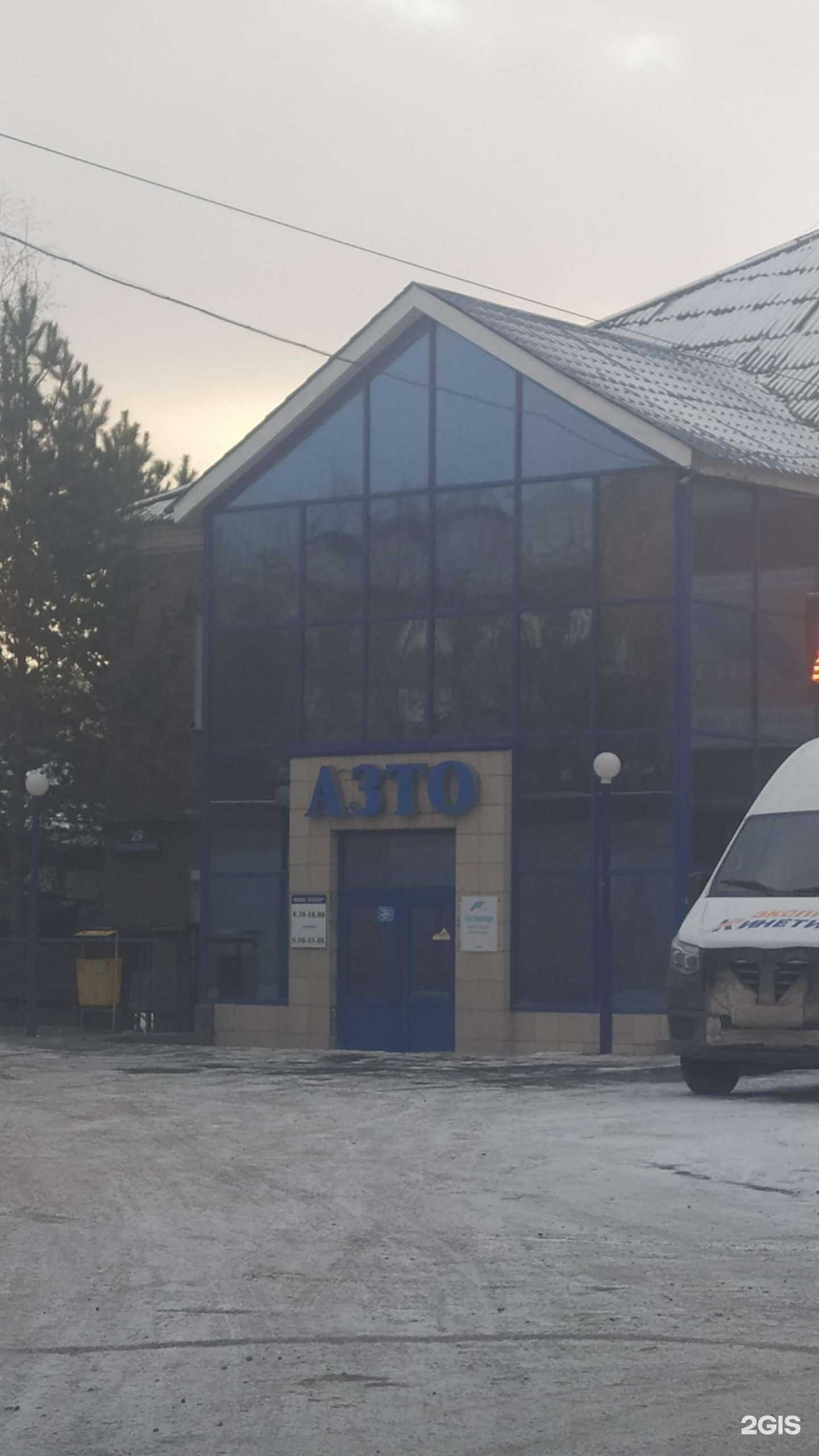 Отзывы на компанию Абаканский завод торгового оборудования в Абакане c фото - фотография 2 из 2