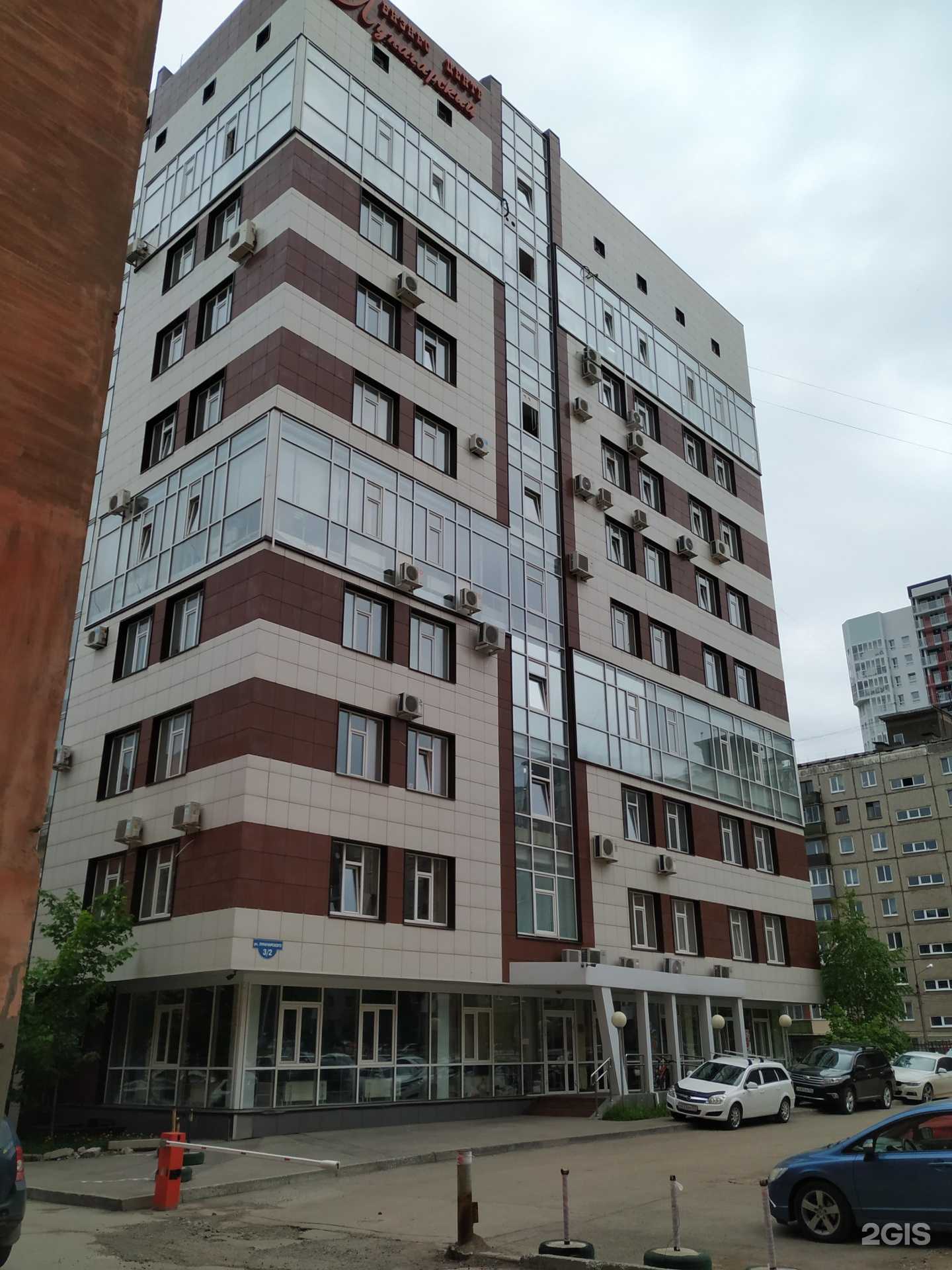 Отзывы на компанию Элеста в г. Пермь c фото