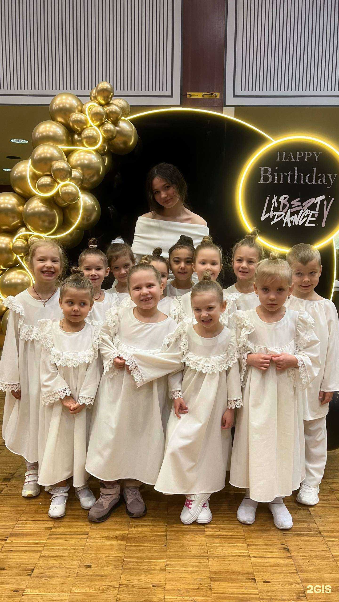 Отзывы на компанию Liberty dance в Челябинске c фото