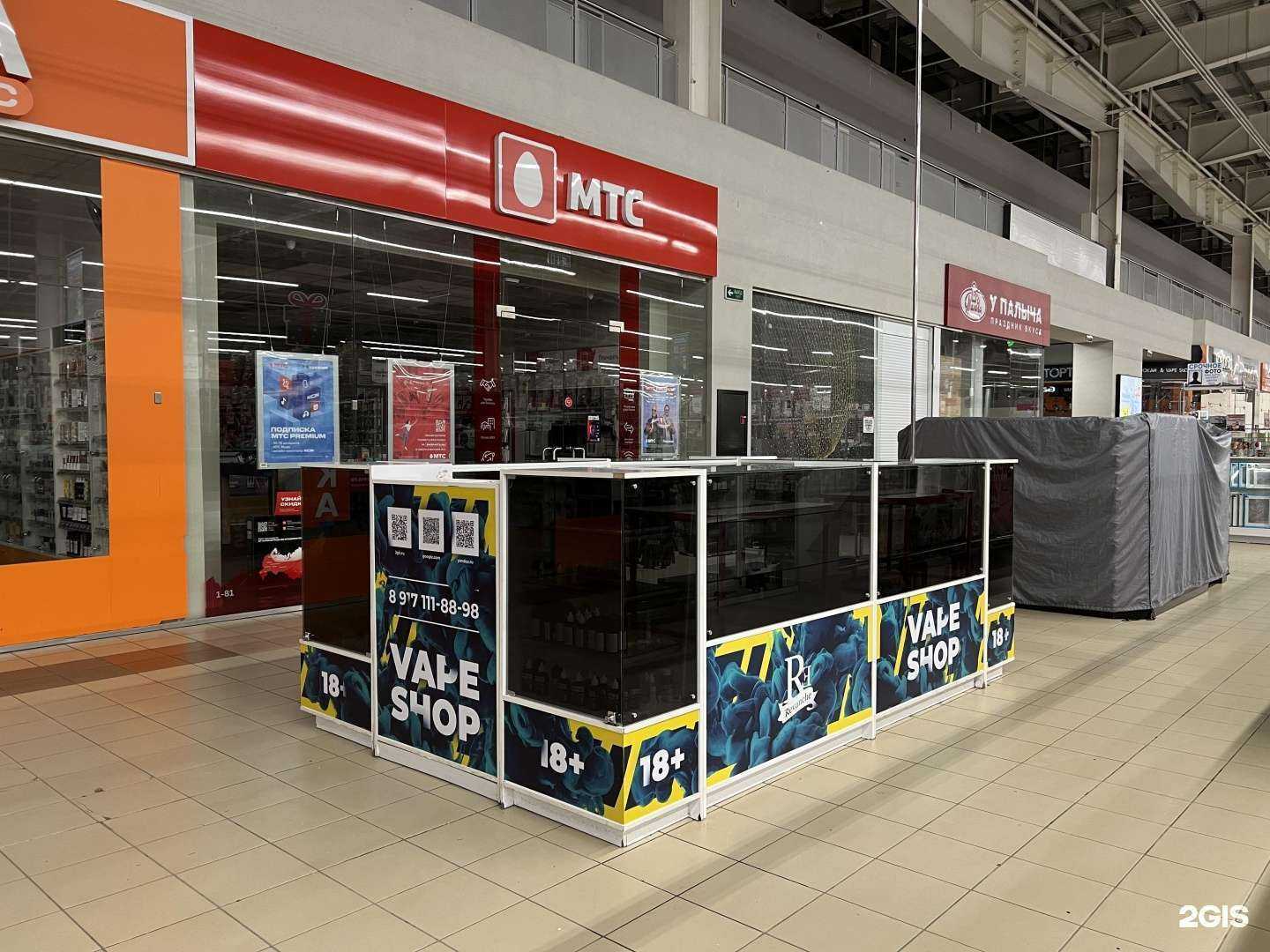 Отзывы на компанию Revanche в г. Самара c фото