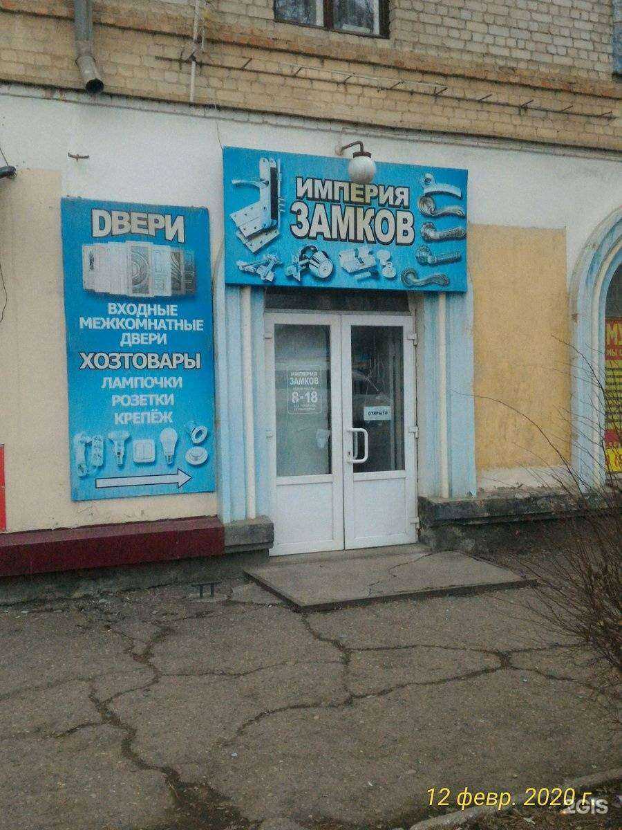 Отзывы на компанию Империя замков в г. Ессентуки c фото