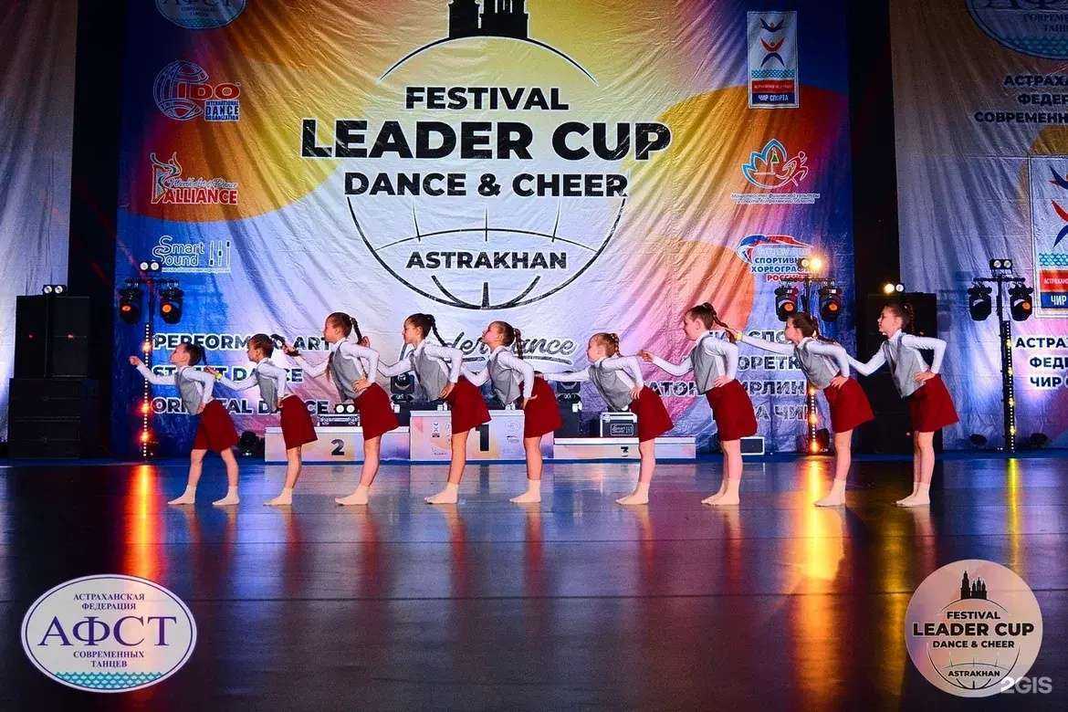 Отзывы на компанию Viva-dance в г. Астрахань c фото