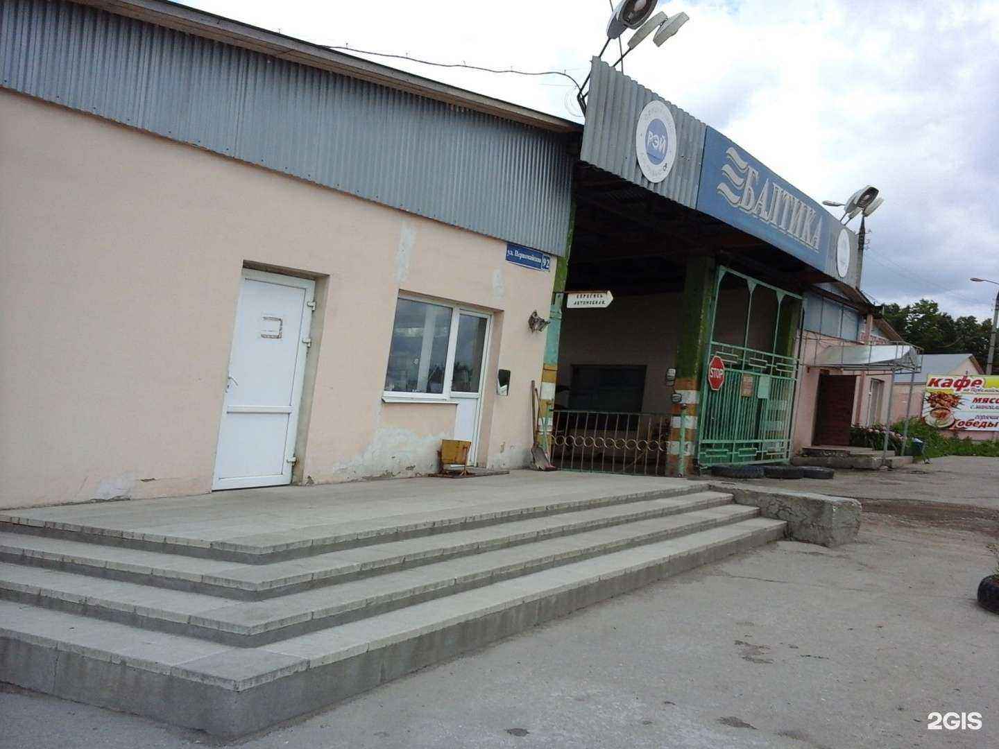 Отзывы на компанию Самая вкусная шаурма в Новомосковске c фото - фотография 2 из 2