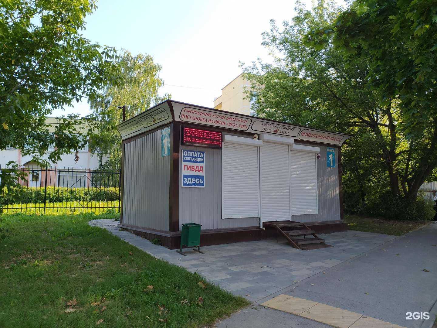 Отзывы на компанию Страховая компания в Рязани c фото - фотография 2 из 2