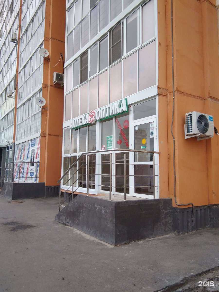 Отзывы на компанию Новая аптека в Волгограде c фото