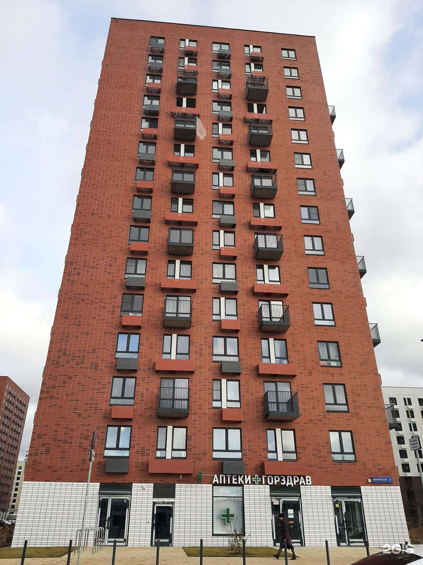 Отзывы на компанию Клевeр в Коммунарке c фото - фотография 2 из 2